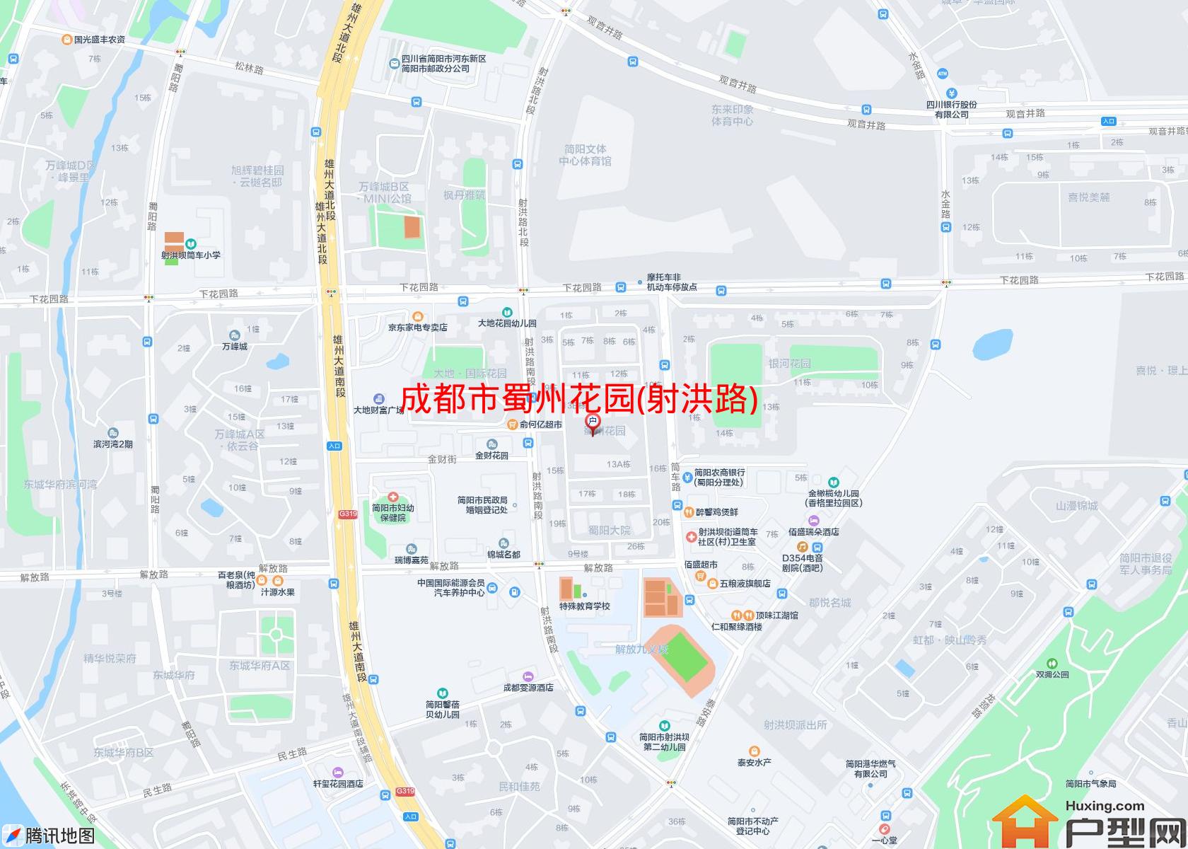 蜀州花园(射洪路)小区 - 户型网