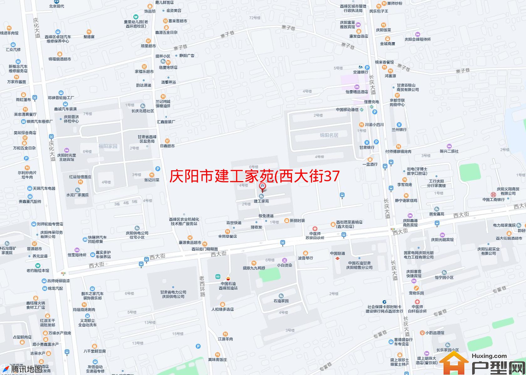 建工家苑(西大街37号)小区 - 户型网