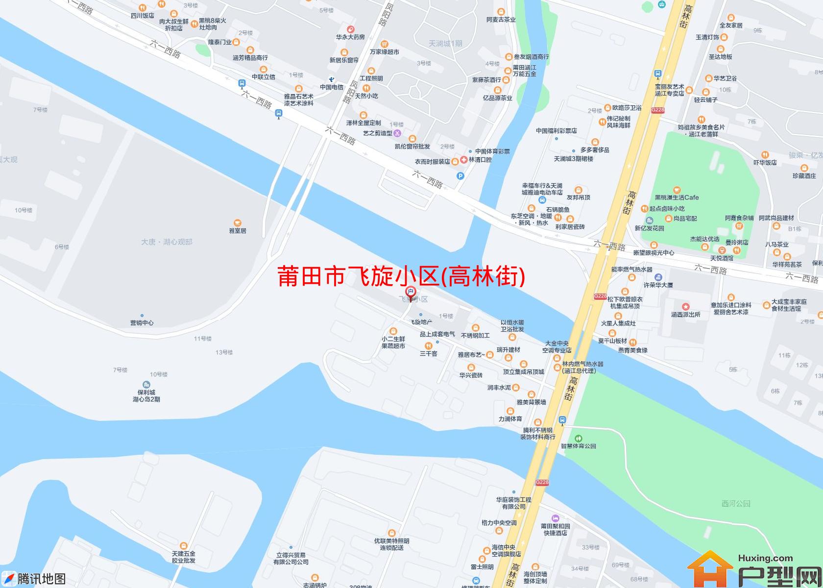 飞旋小区(高林街)小区 - 户型网