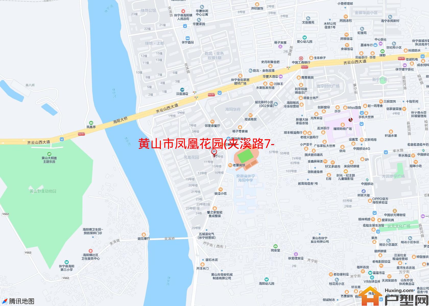 凤凰花园(夹溪路7-7号)小区 - 户型网