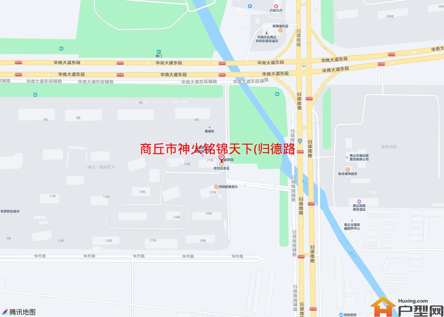 神火铭锦天下(归德路)小区 - 户型网