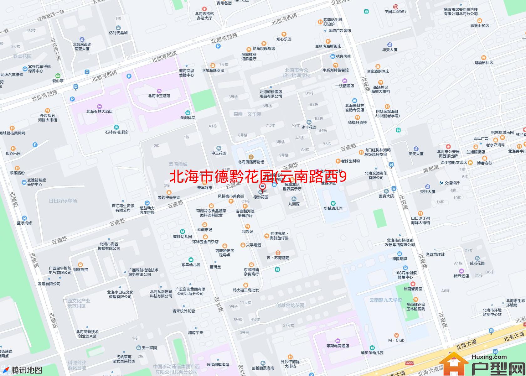 德黔花园(云南路西9巷13号)小区 - 户型网