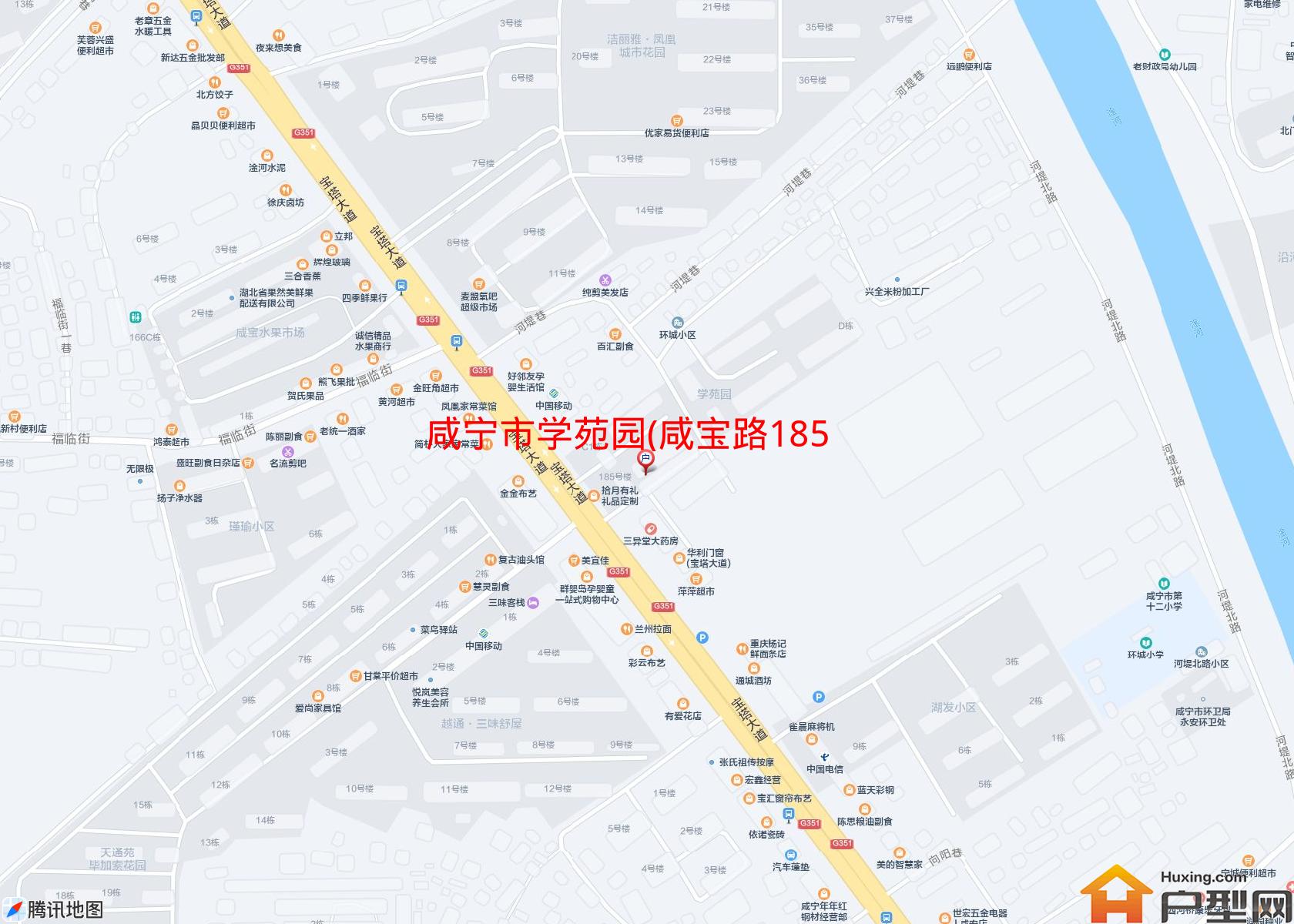 学苑园(咸宝路185号)小区 - 户型网