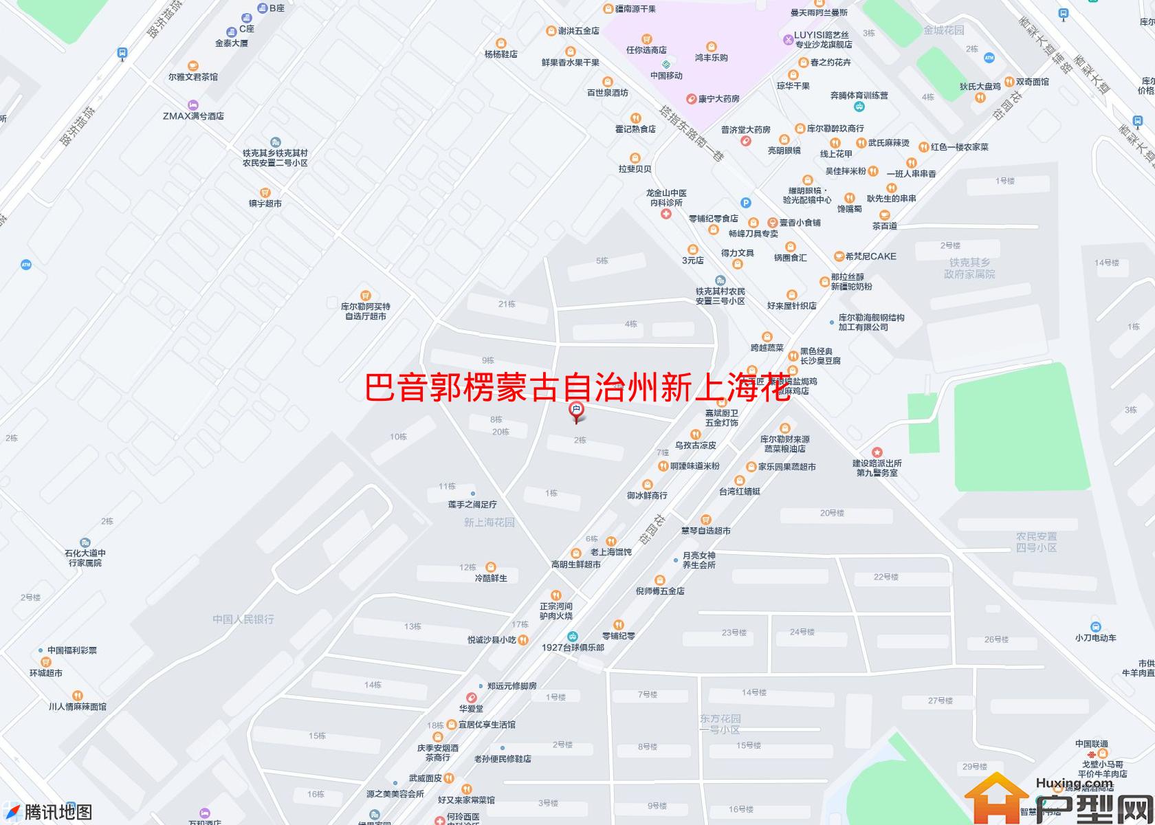 新上海花园(花园街)小区 - 户型网