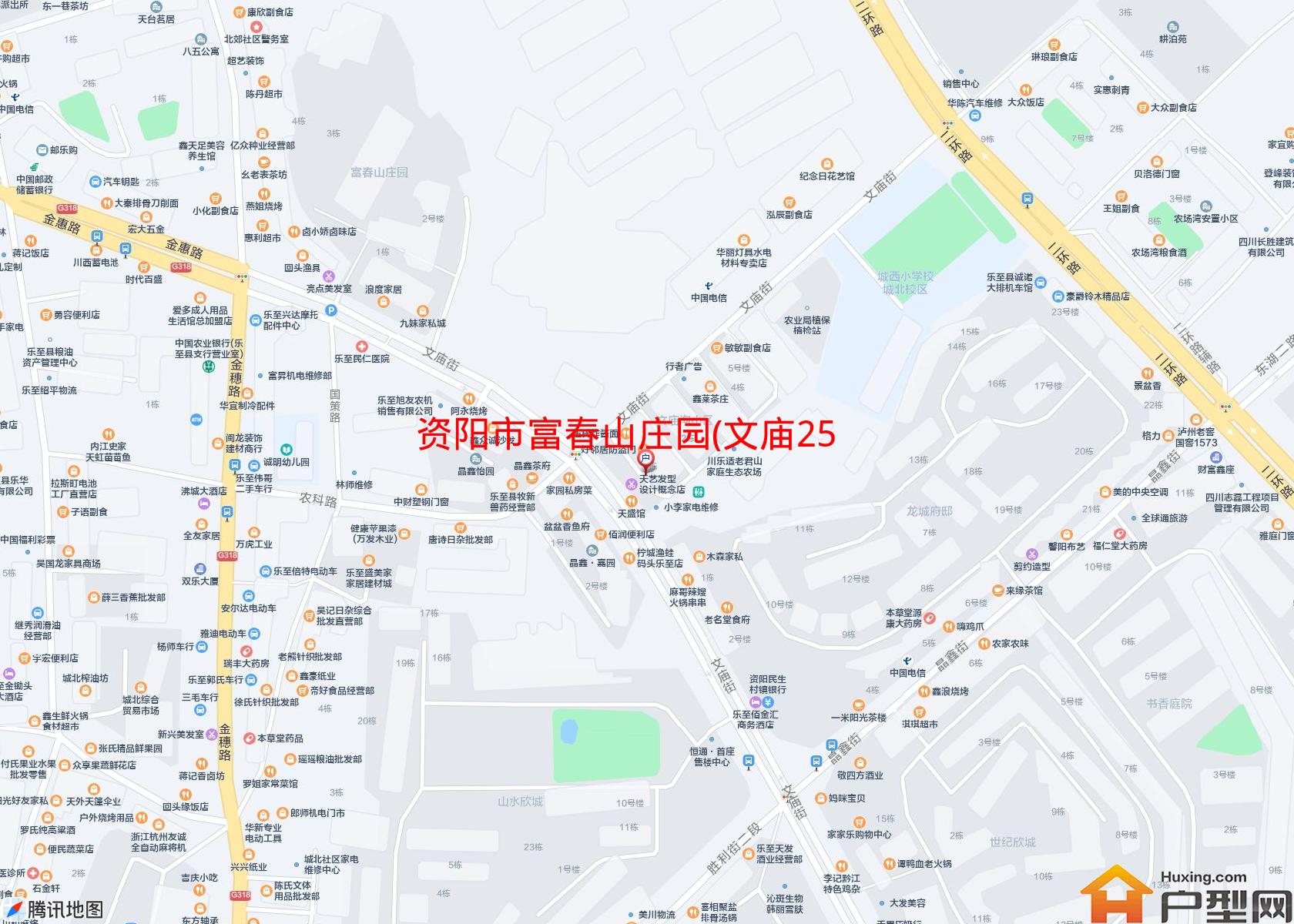 富春山庄园(文庙25号)小区 - 户型网