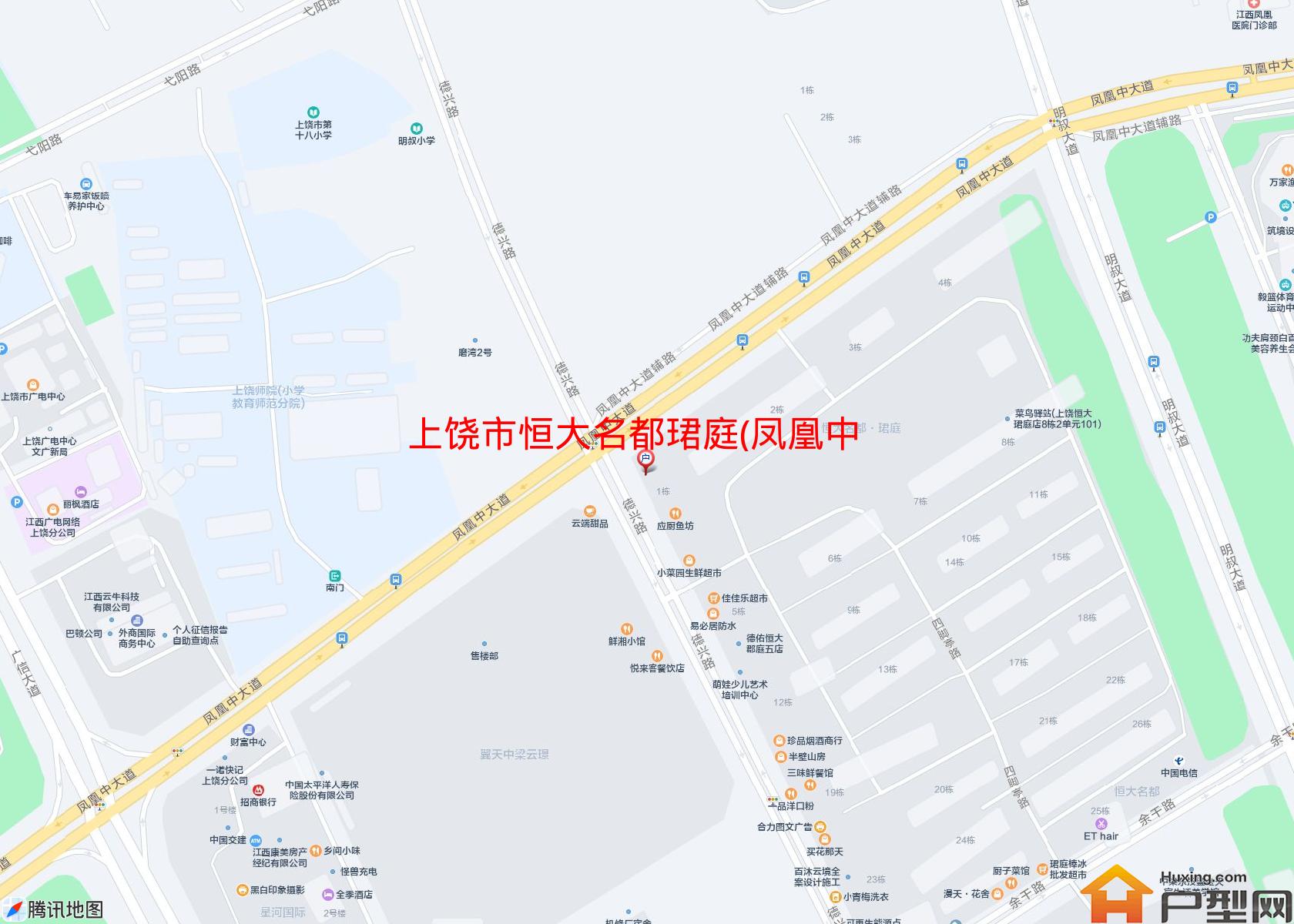 恒大名都珺庭(凤凰中大道)小区 - 户型网