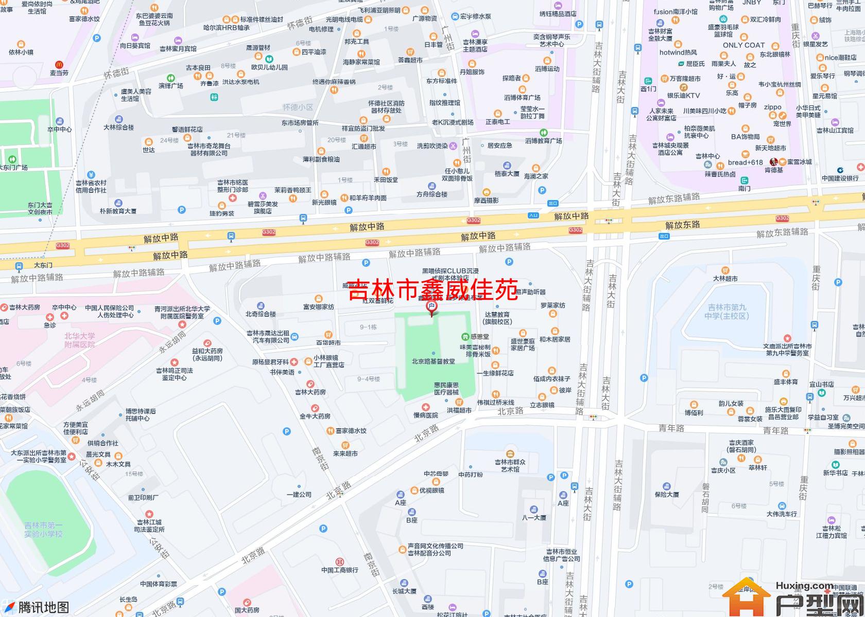 鑫威佳苑小区 - 户型网