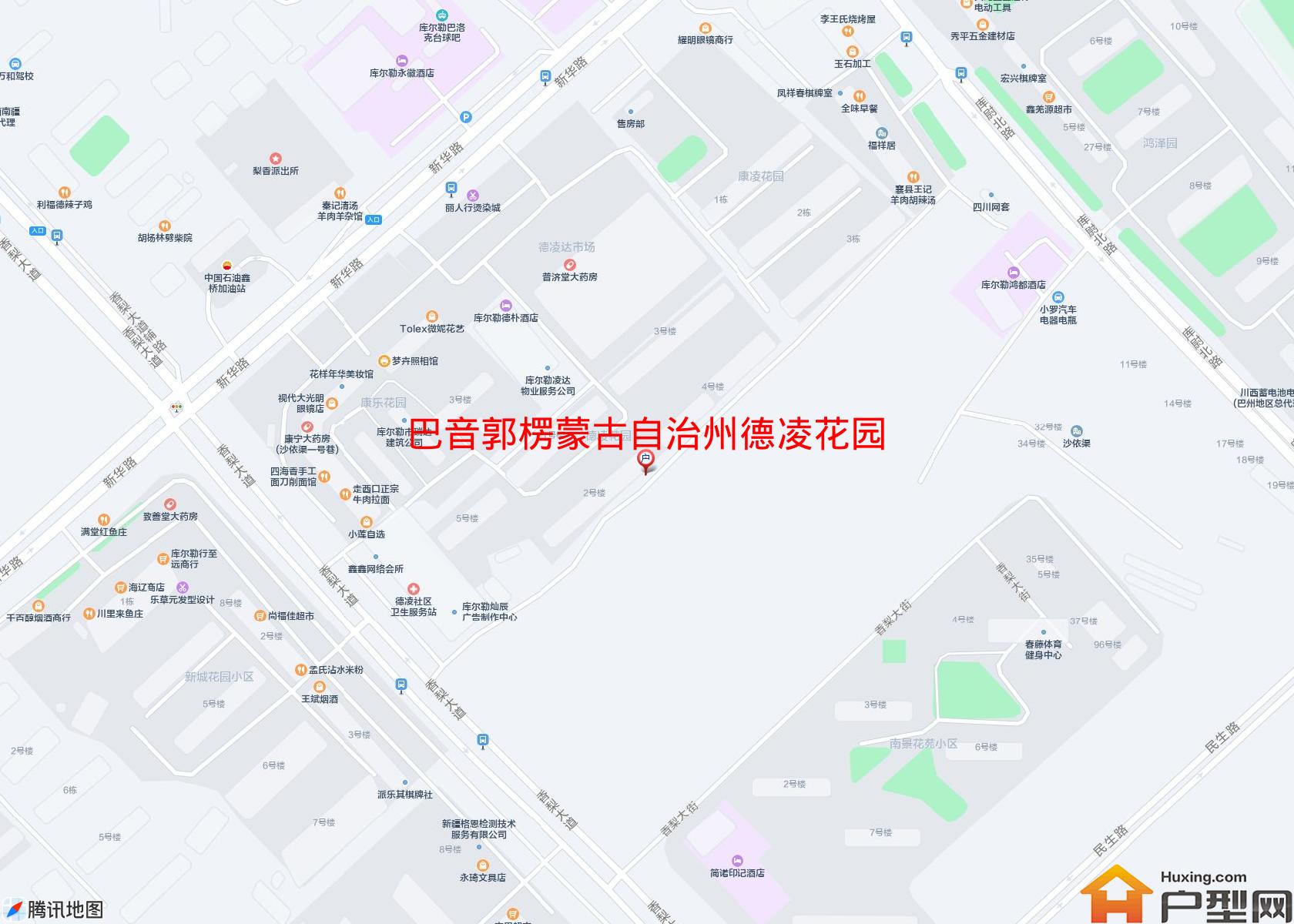 德凌花园(新华路51号)小区 - 户型网