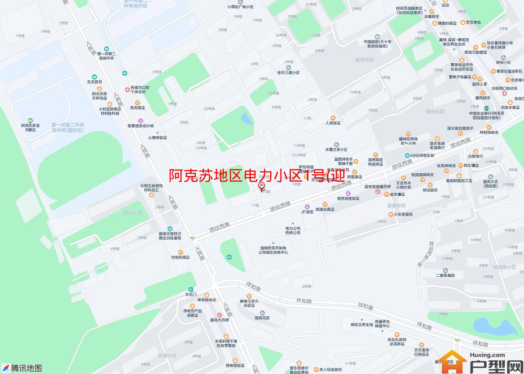 电力小区1号(迎宾路1号)小区 - 户型网