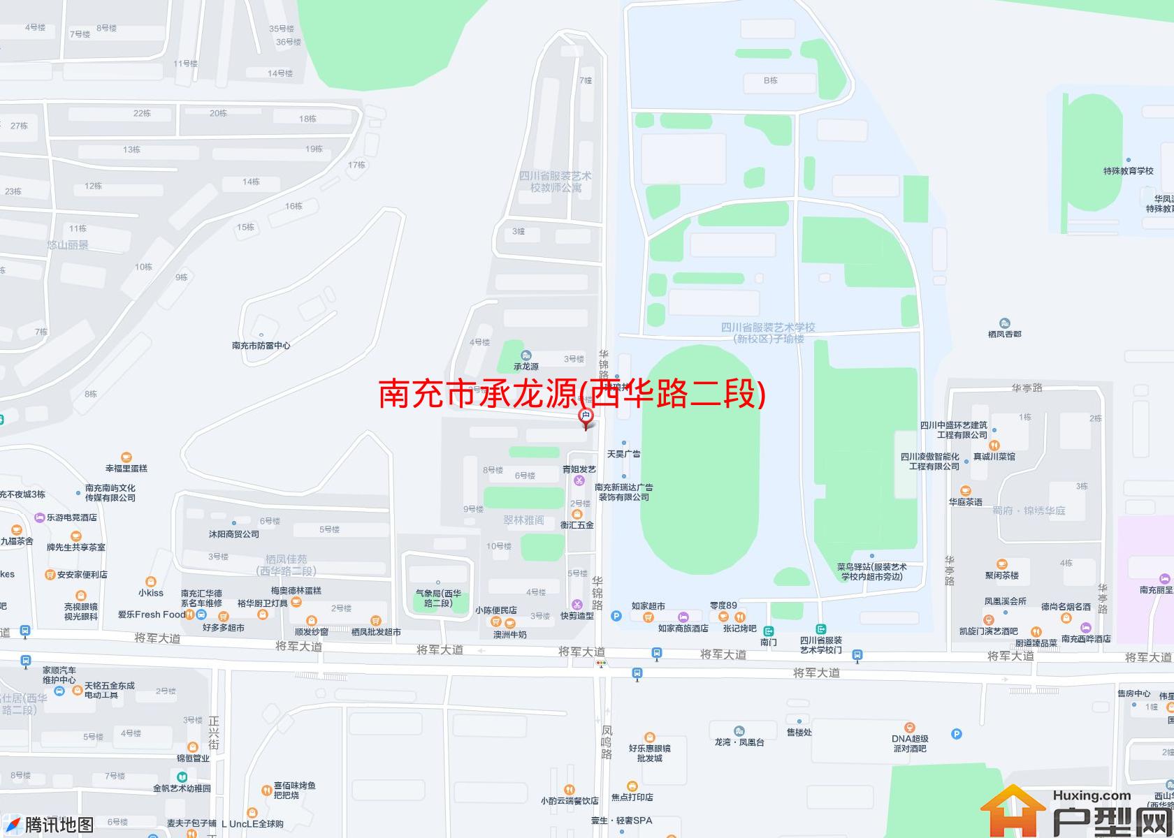 承龙源(西华路二段)小区 - 户型网