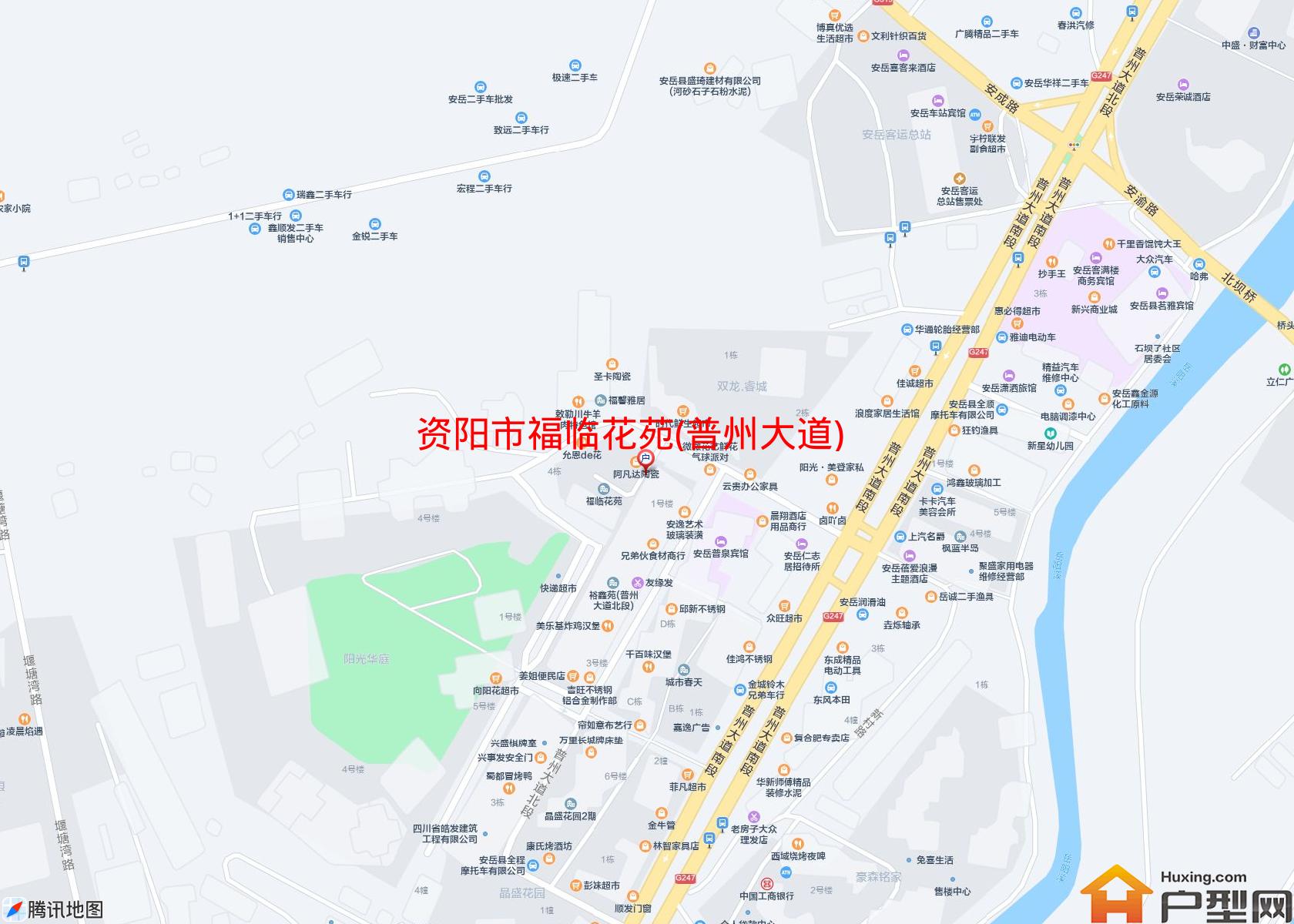 福临花苑(普州大道)小区 - 户型网