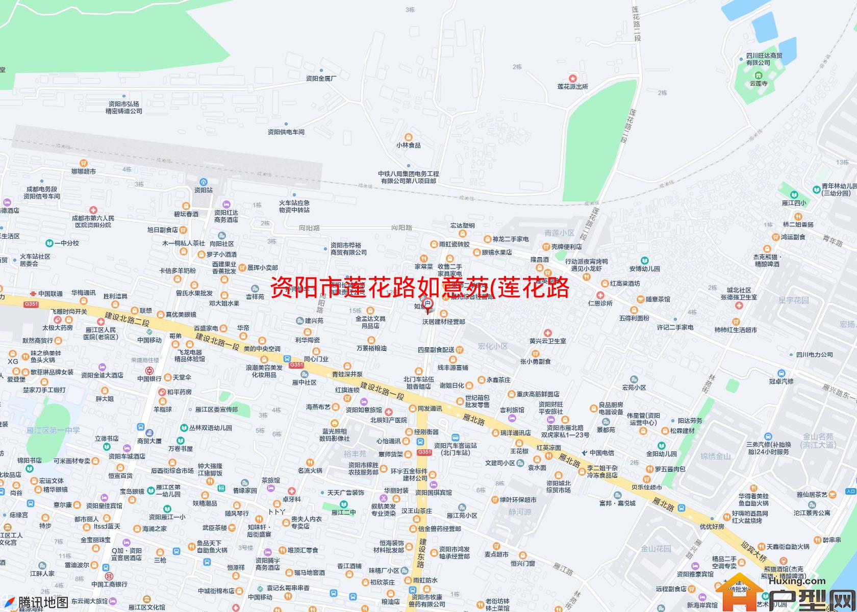 莲花路如意苑(莲花路一段17号)小区 - 户型网