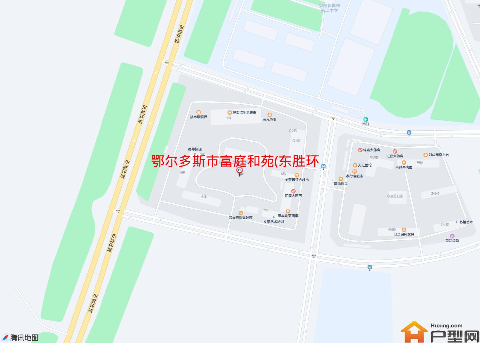 富庭和苑(东胜环城路)小区 - 户型网