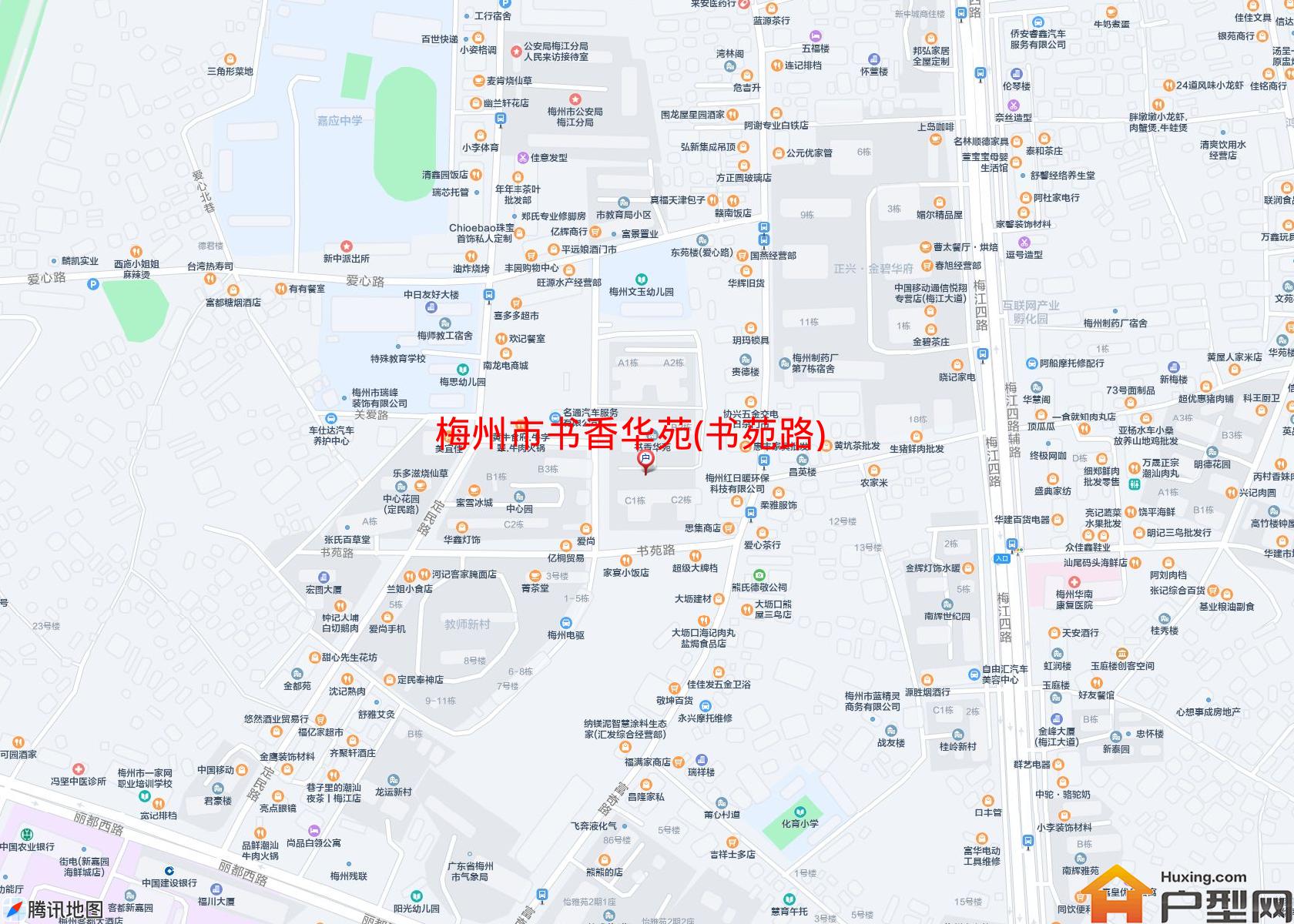 书香华苑(书苑路)小区 - 户型网