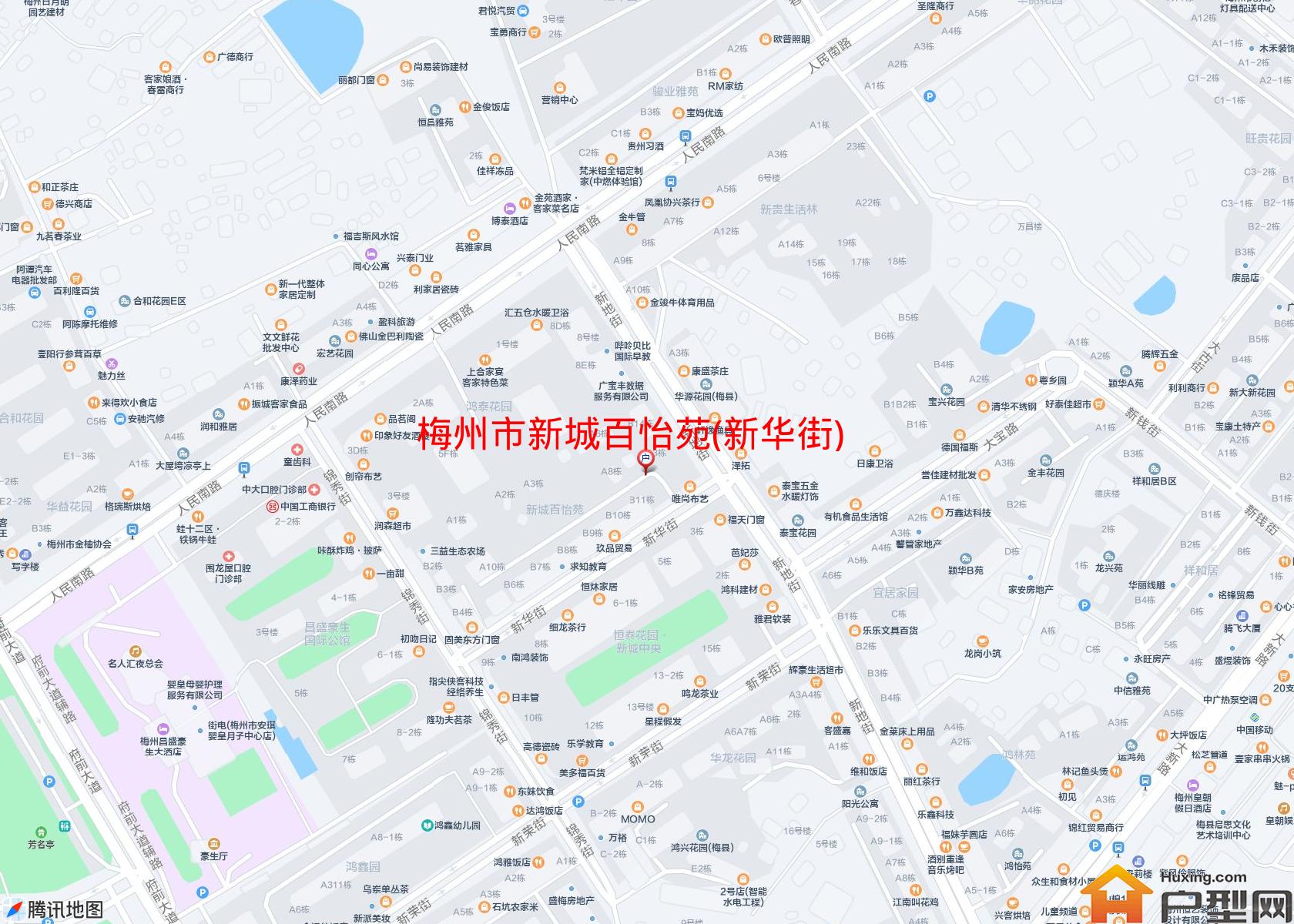 新城百怡苑(新华街)小区 - 户型网
