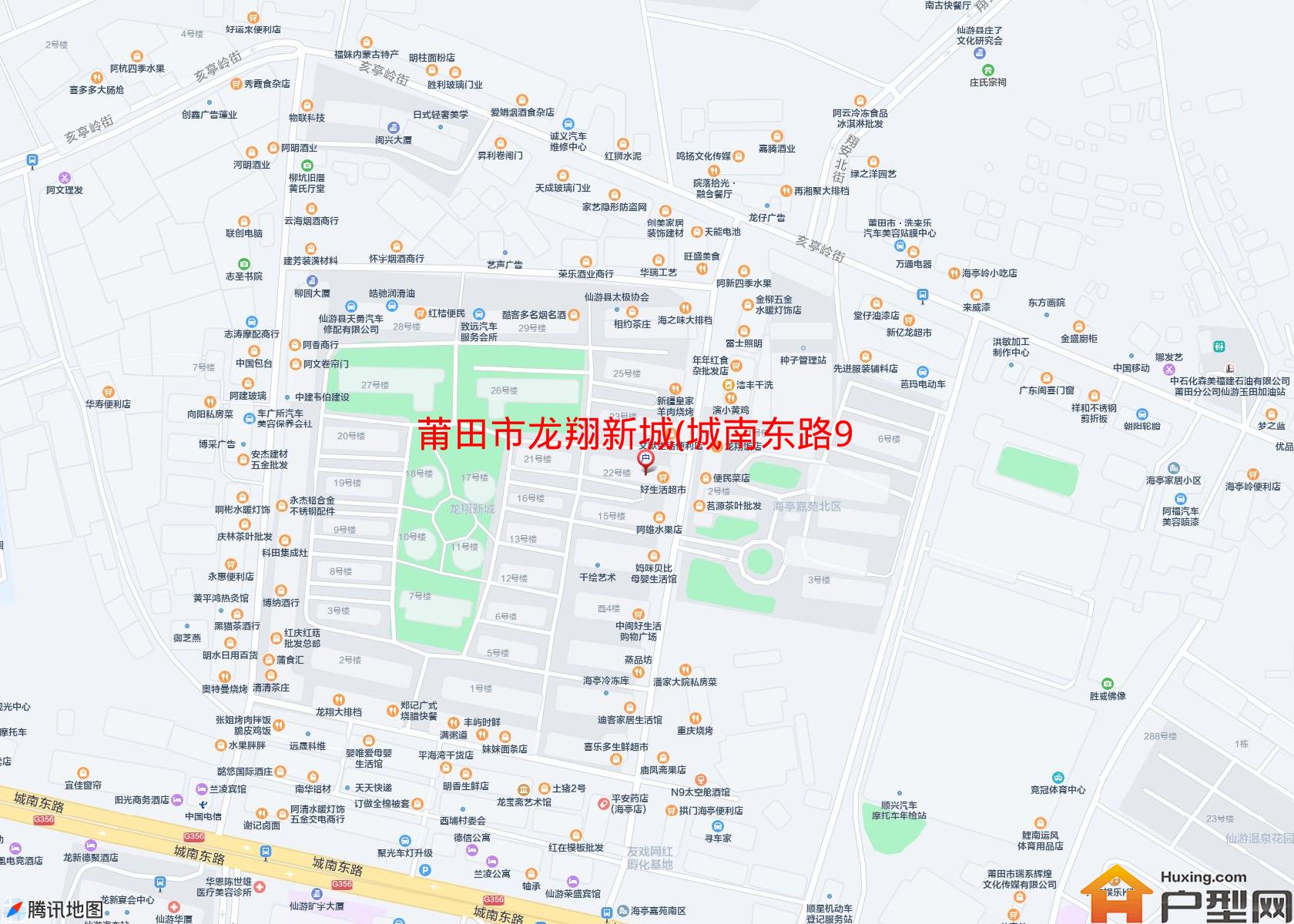 龙翔新城(城南东路999号)小区 - 户型网