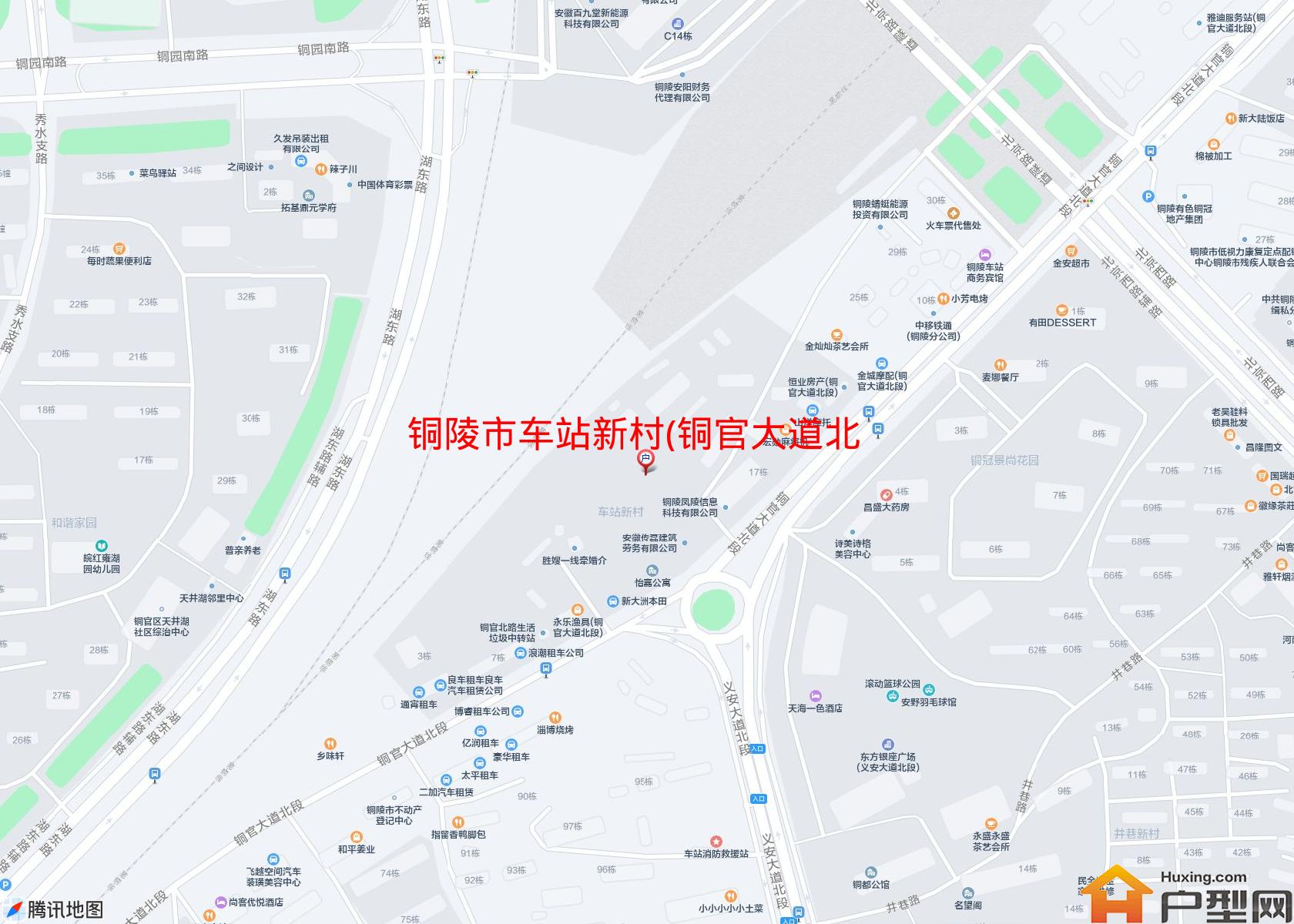 车站新村(铜官大道北段)小区 - 户型网