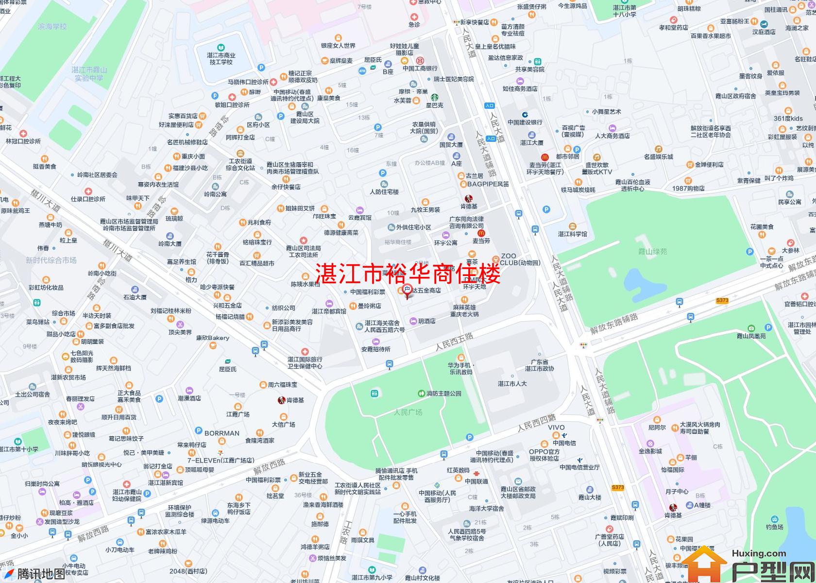 裕华商住楼小区 - 户型网