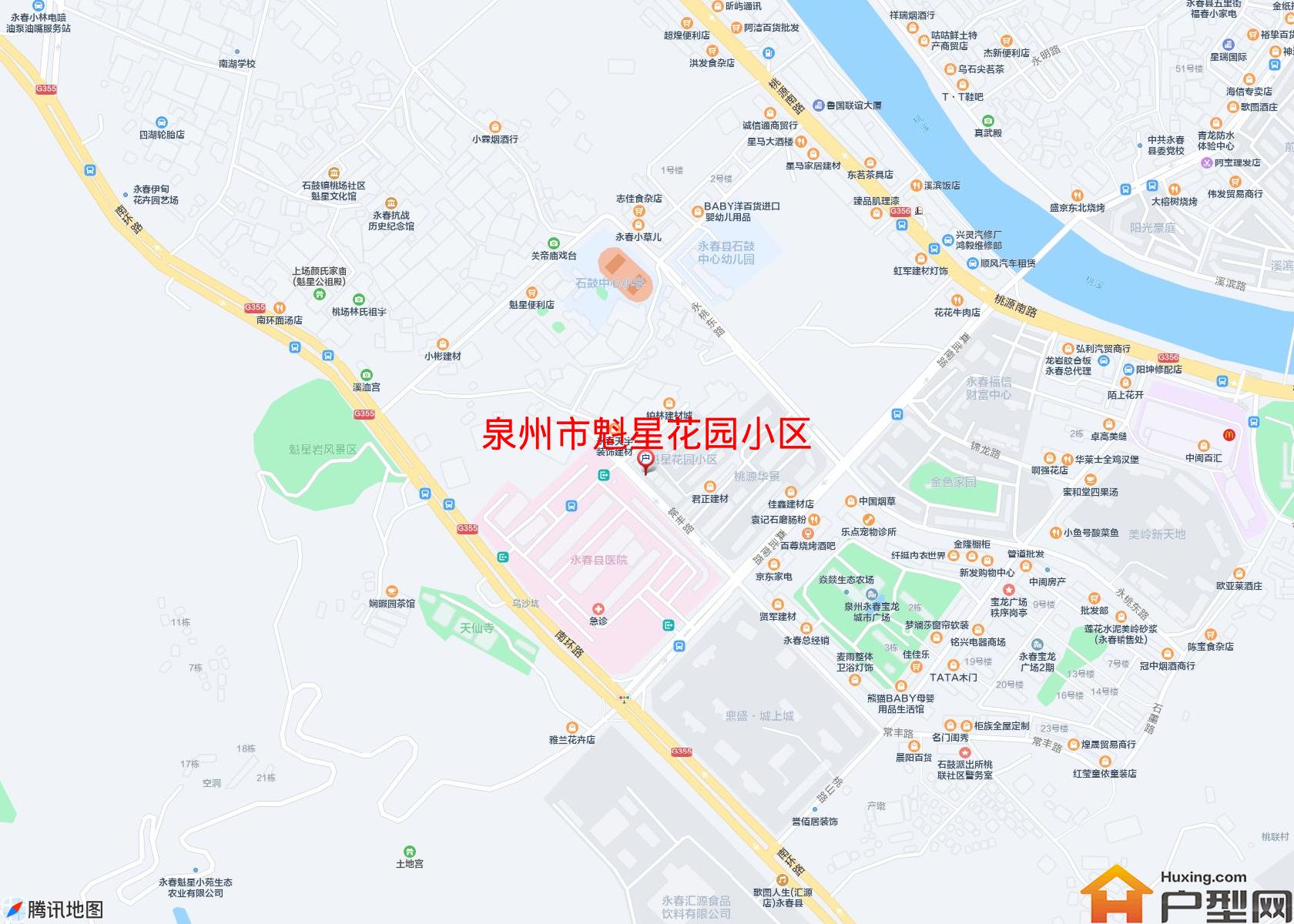 魁星花园小区小区 - 户型网