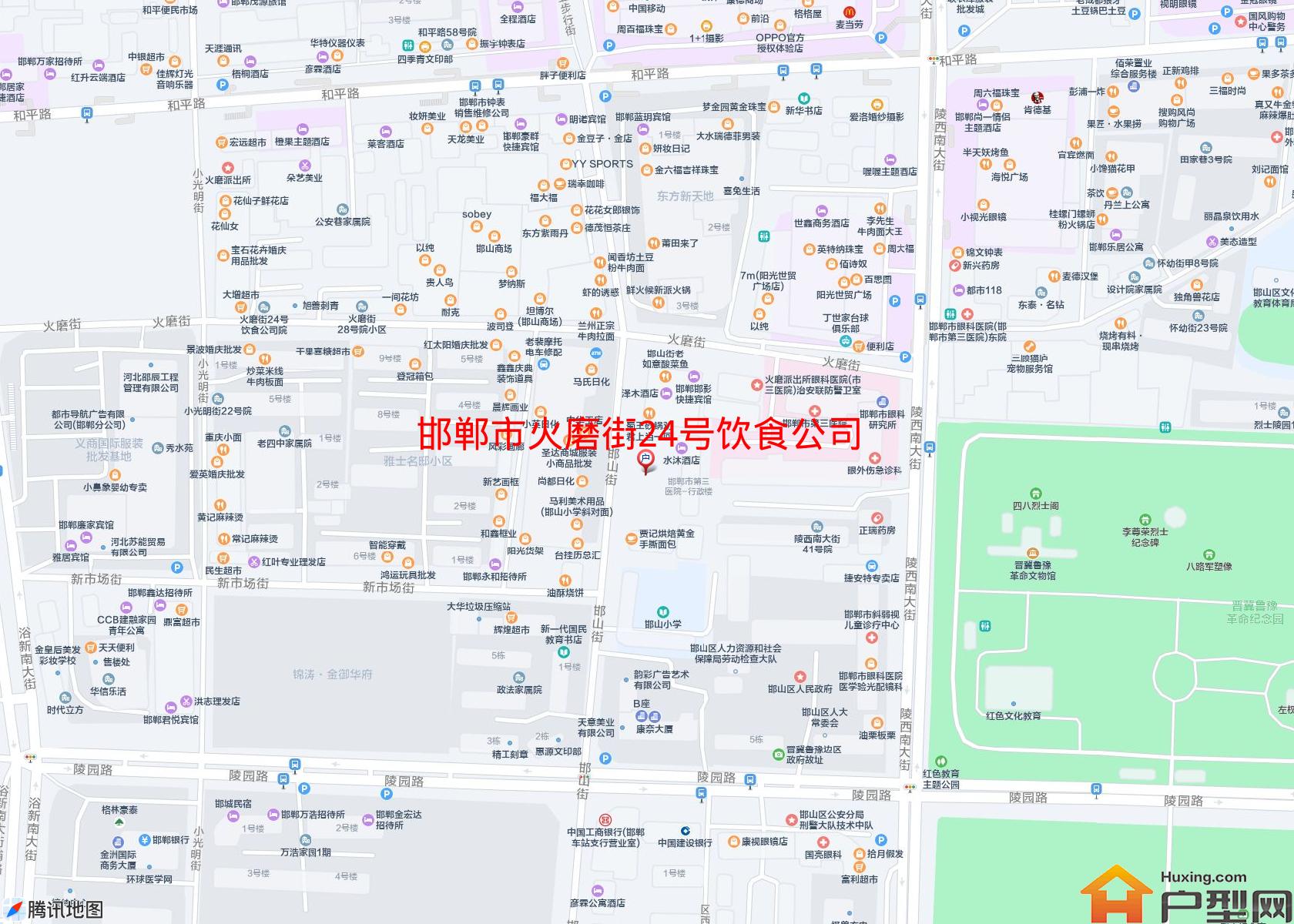 火磨街24号饮食公司家属院小区 - 户型网