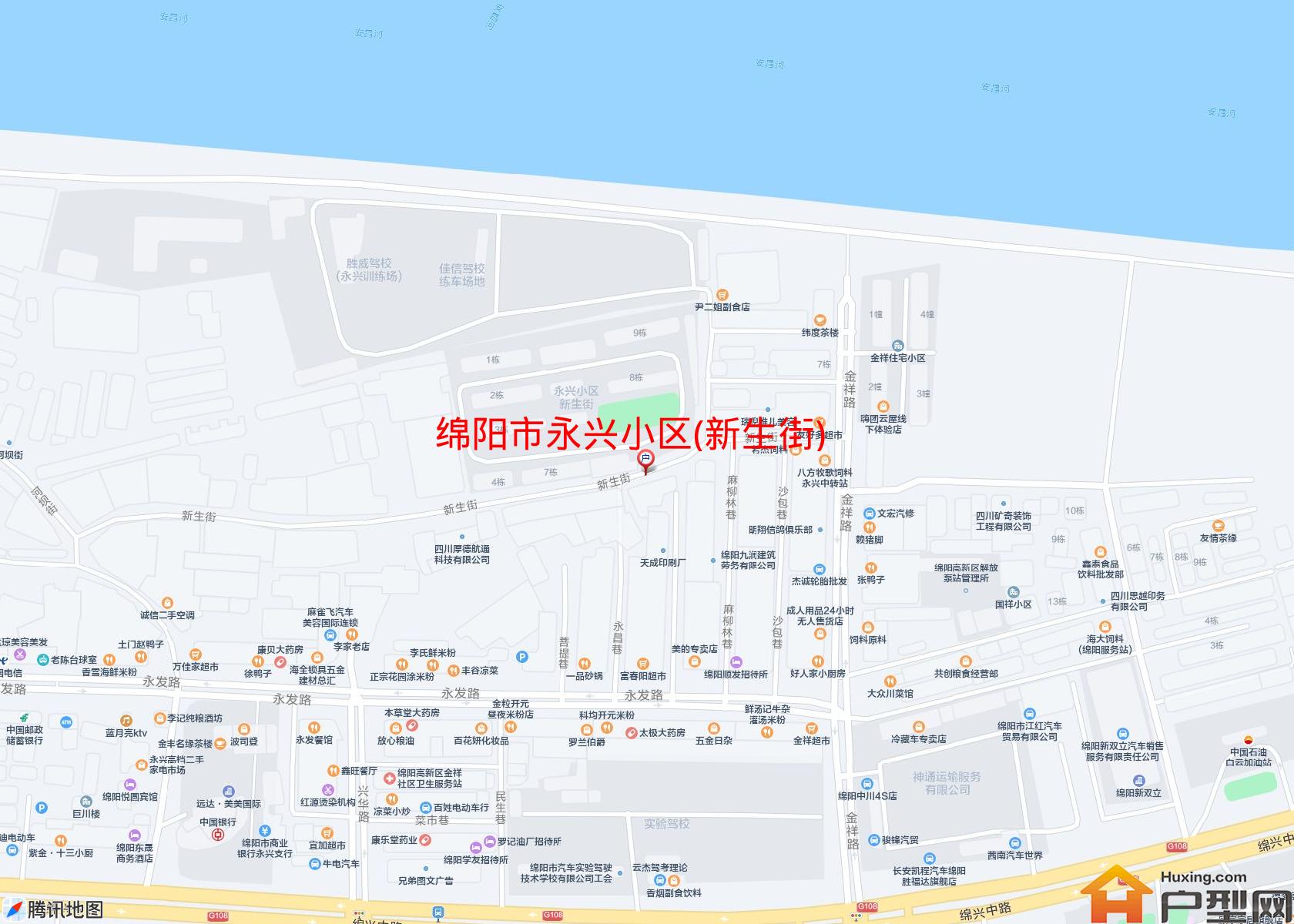 永兴小区(新生街)小区 - 户型网