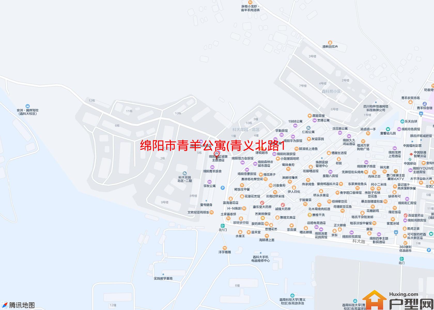 青羊公寓(青义北路150号)小区 - 户型网