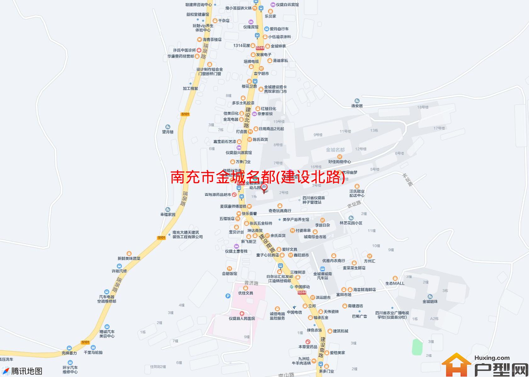 金城名都(建设北路)小区 - 户型网