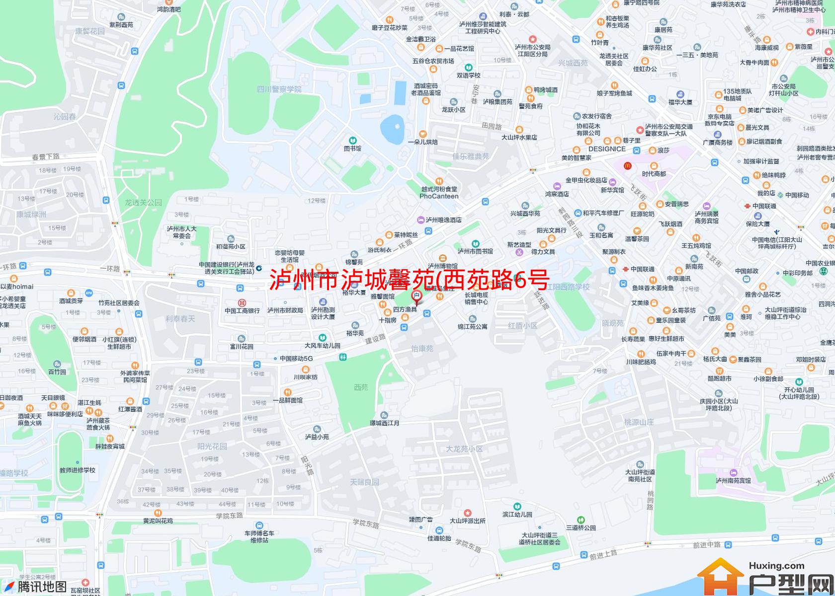 泸城馨苑(西苑路6号)小区 - 户型网