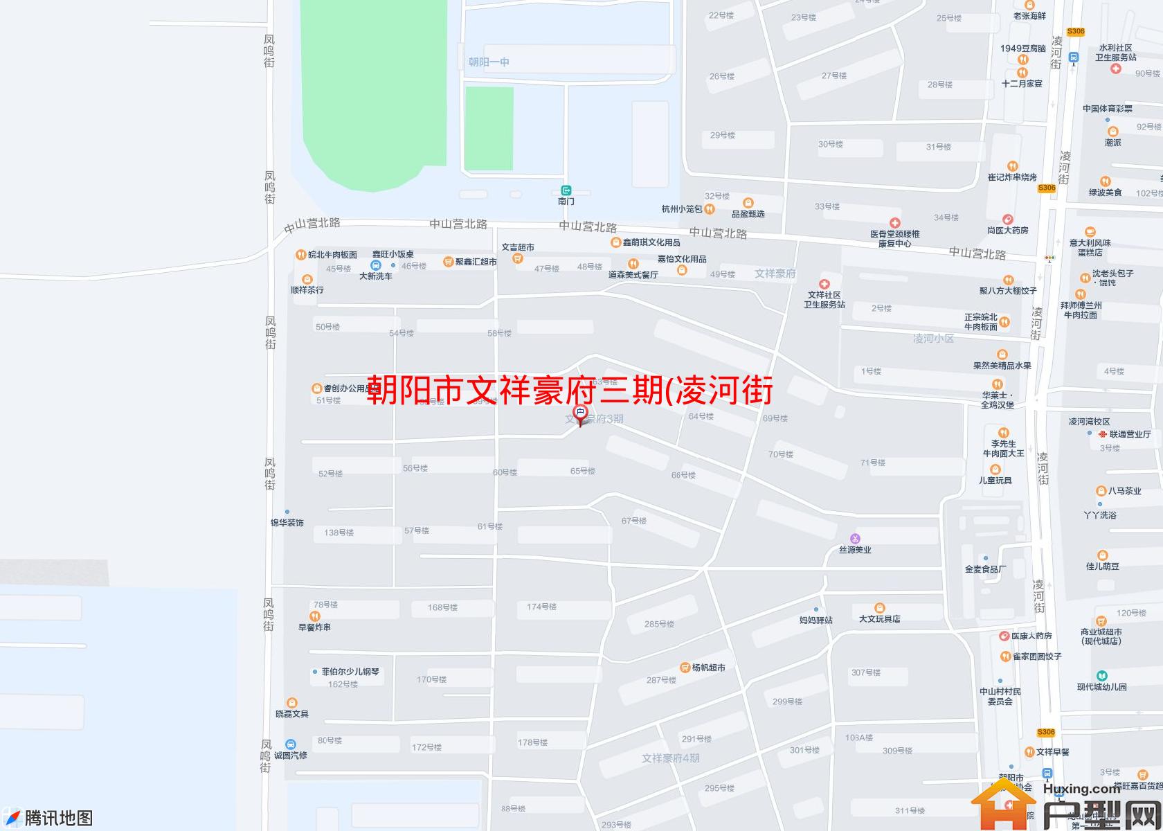 文祥豪府三期(凌河街)小区 - 户型网