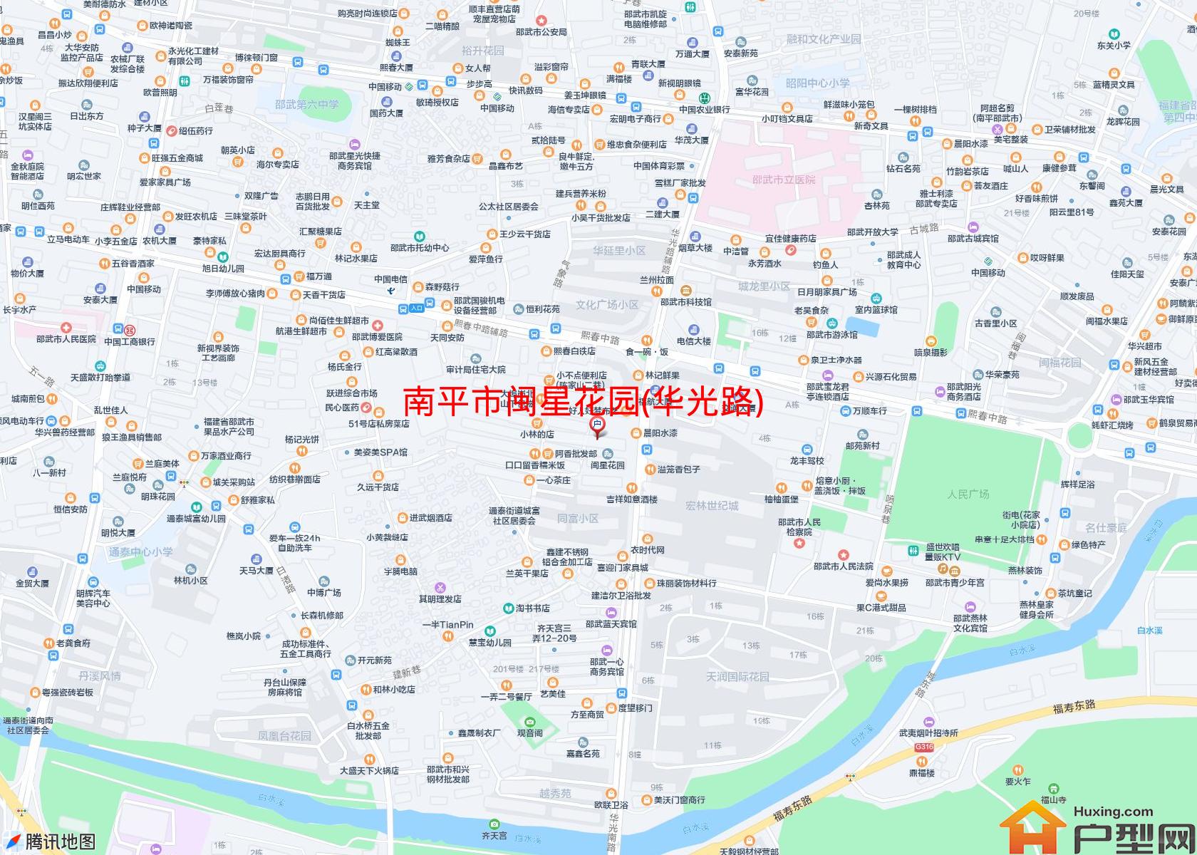 闽星花园(华光路)小区 - 户型网