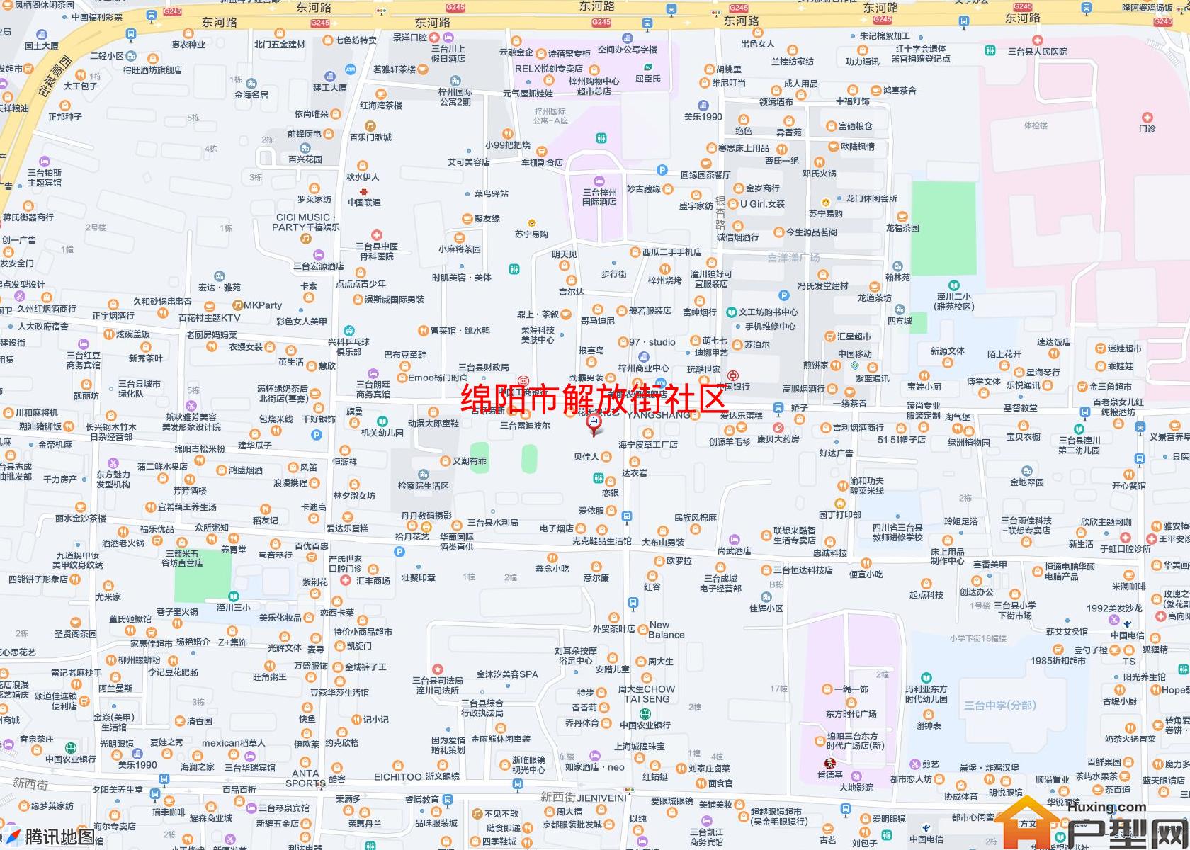 解放街社区小区 - 户型网