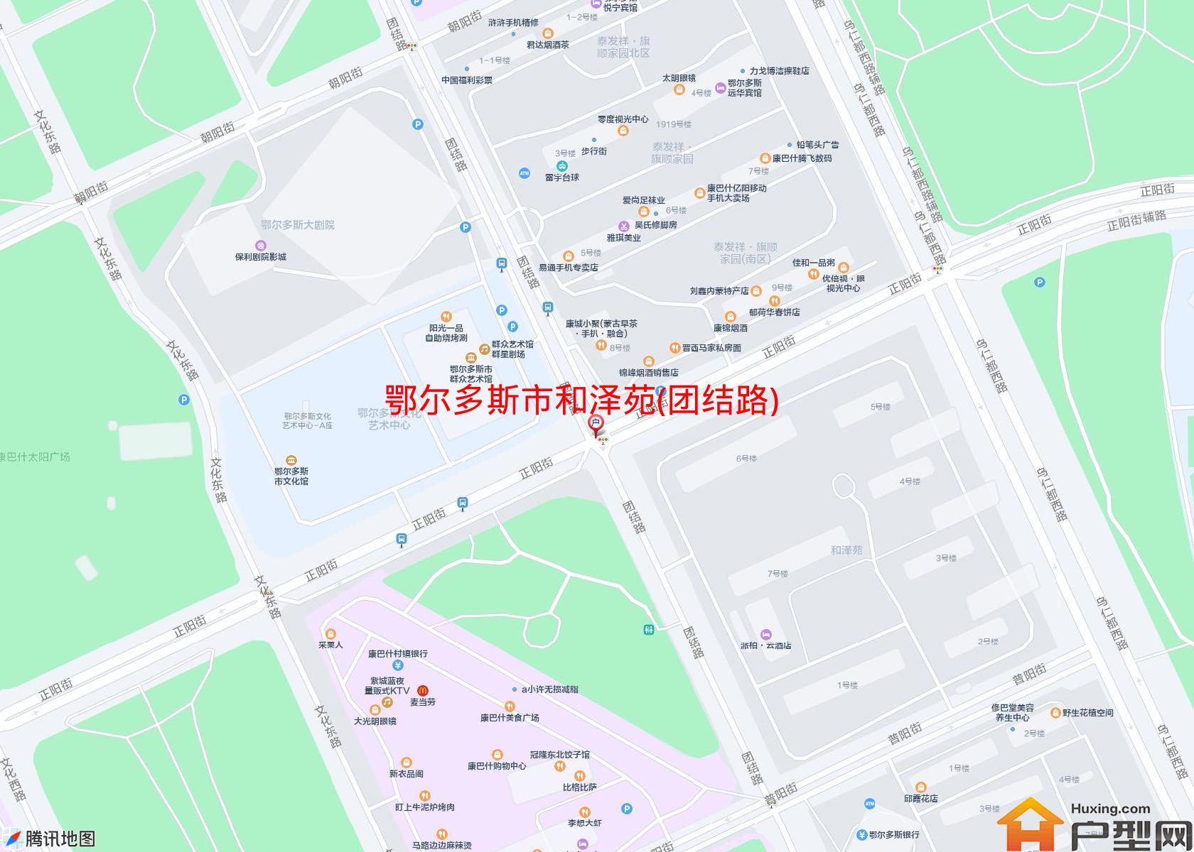 和泽苑(团结路)小区 - 户型网