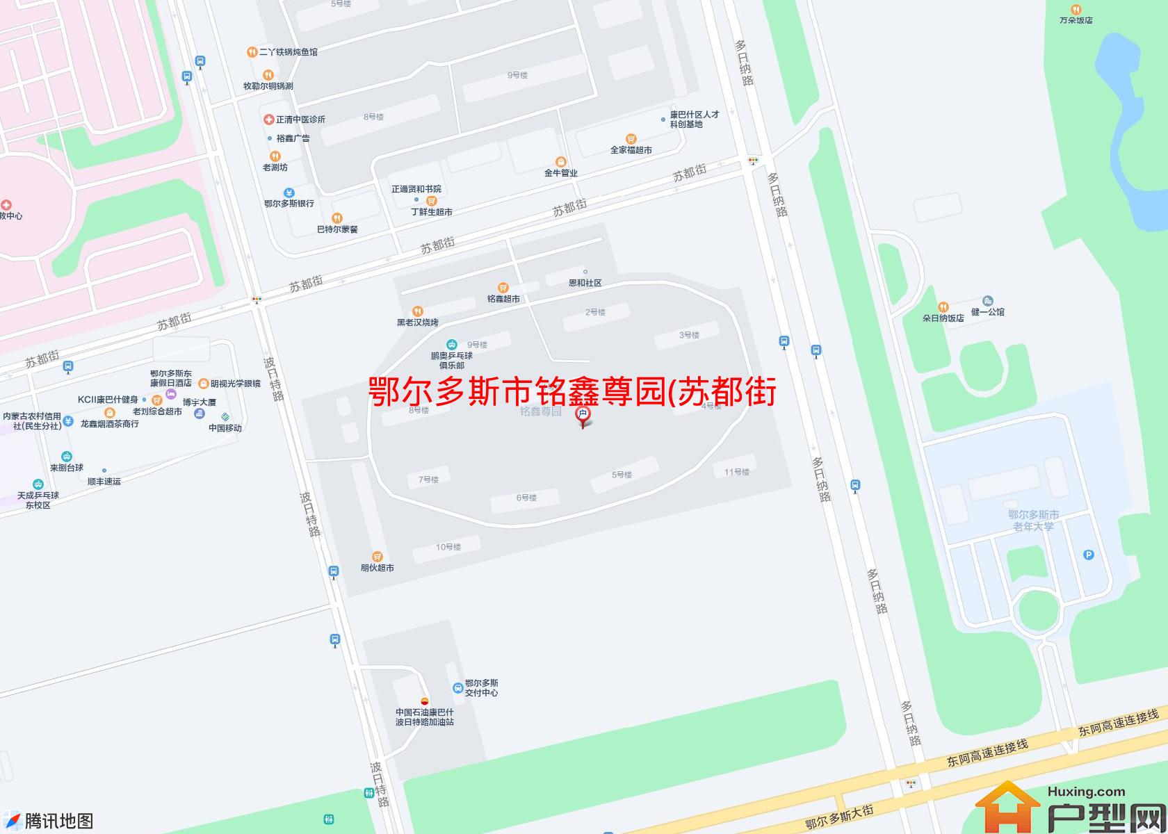 铭鑫尊园(苏都街)小区 - 户型网