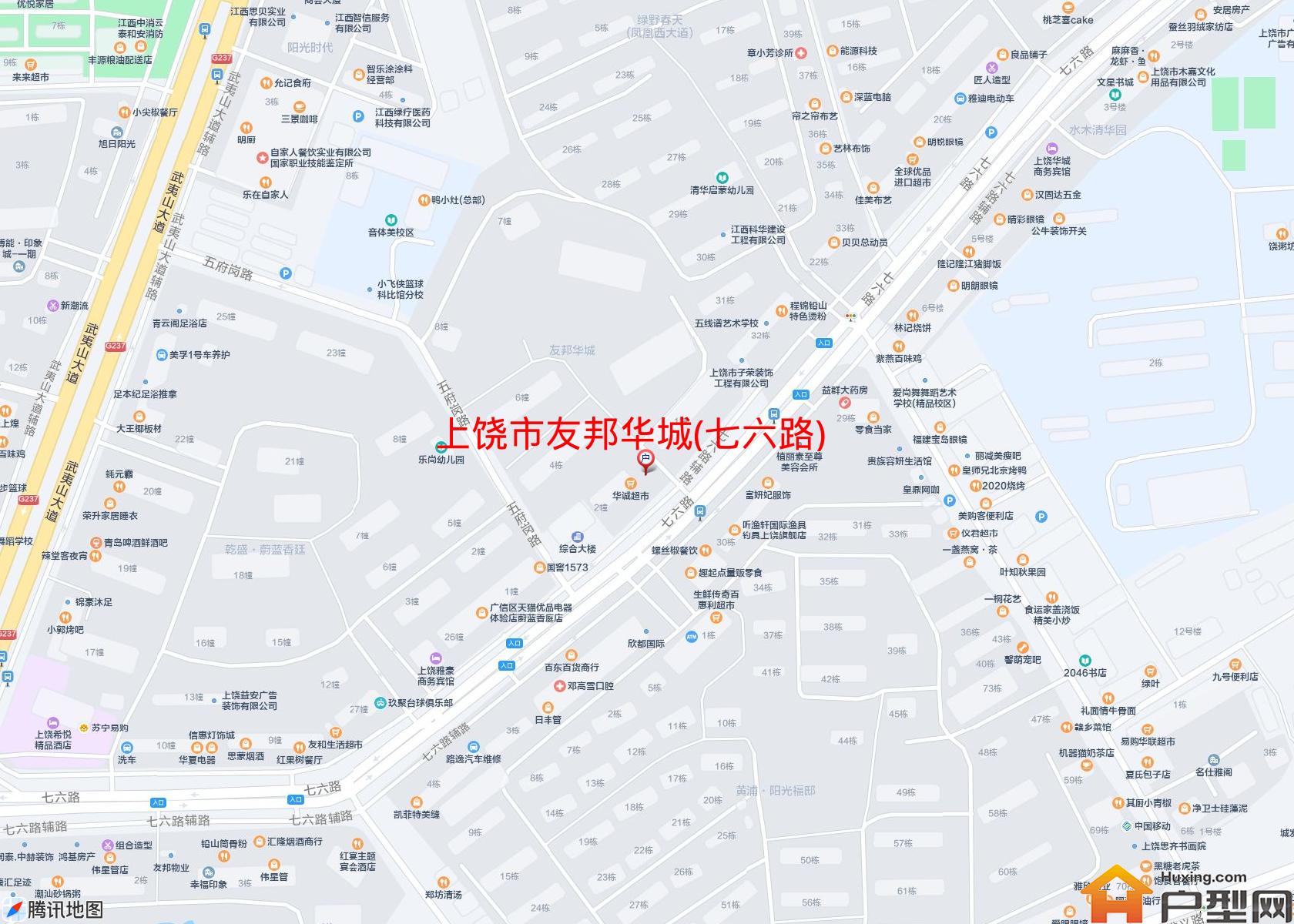 友邦华城(七六路)小区 - 户型网
