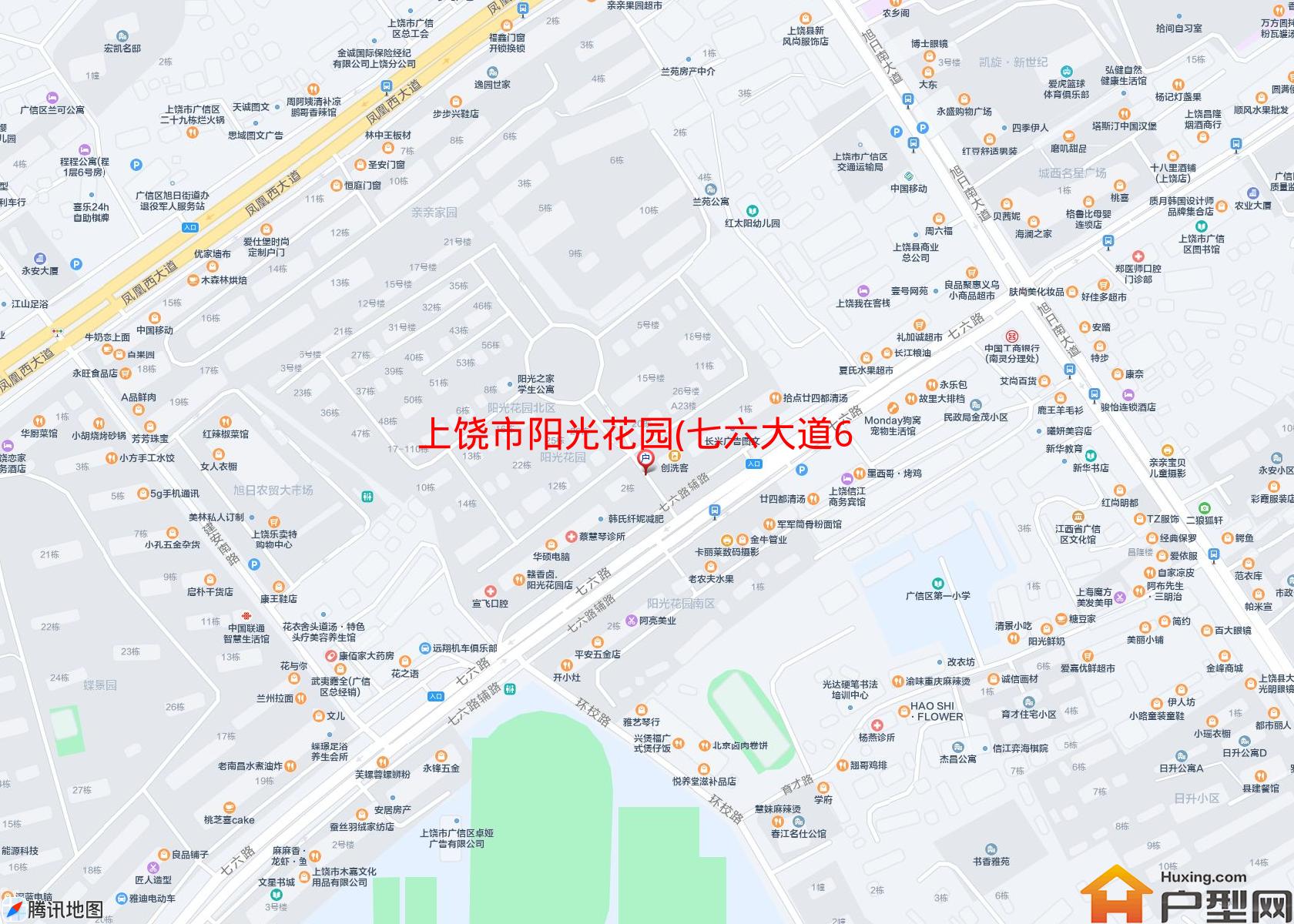 阳光花园(七六大道61号)小区 - 户型网