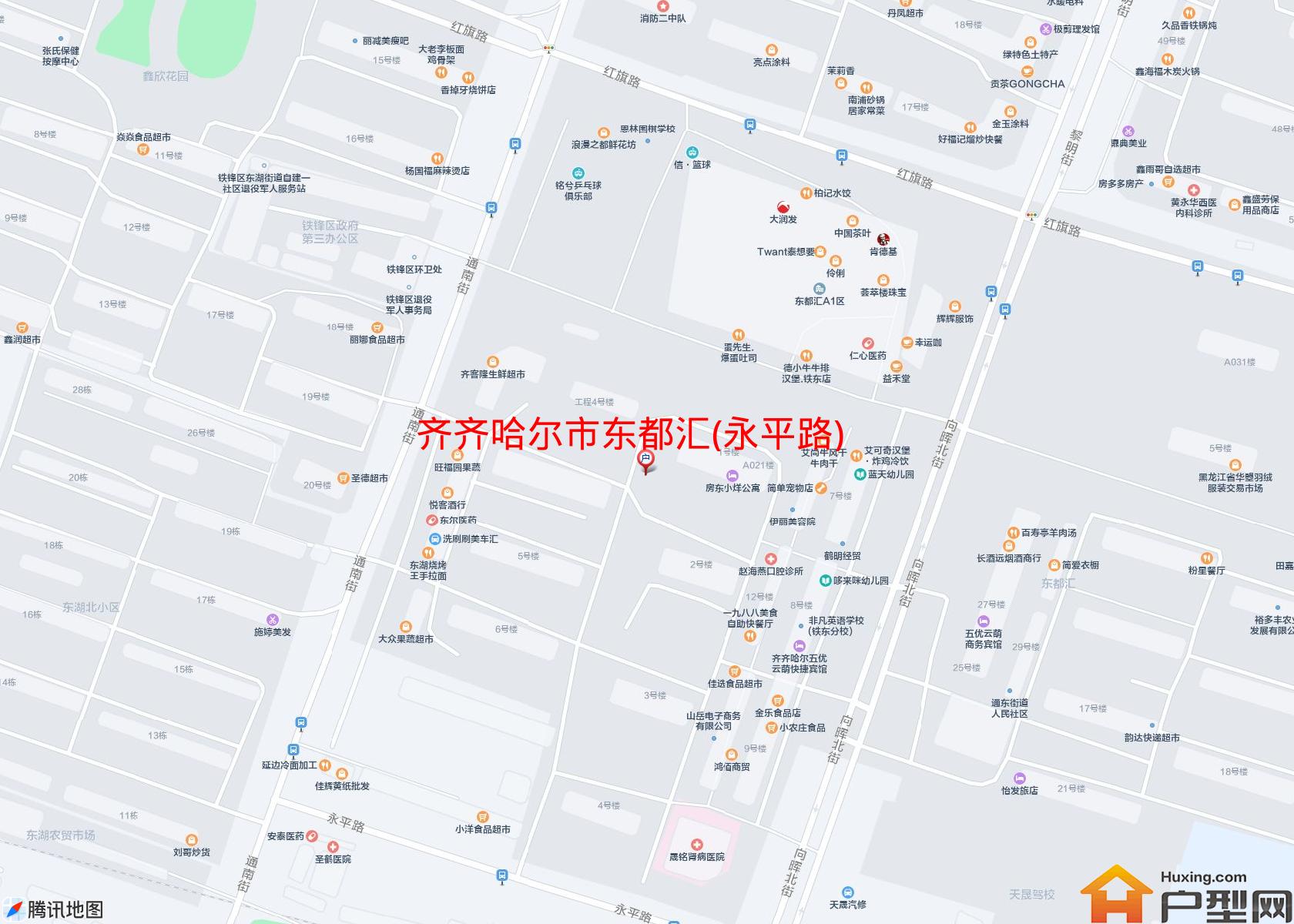 东都汇(永平路)小区 - 户型网