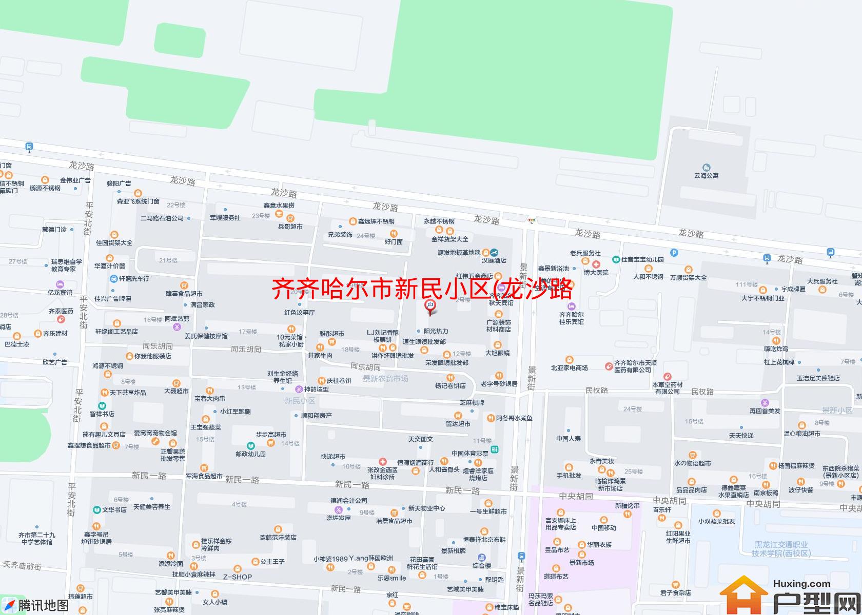 新民小区(龙沙路)小区 - 户型网