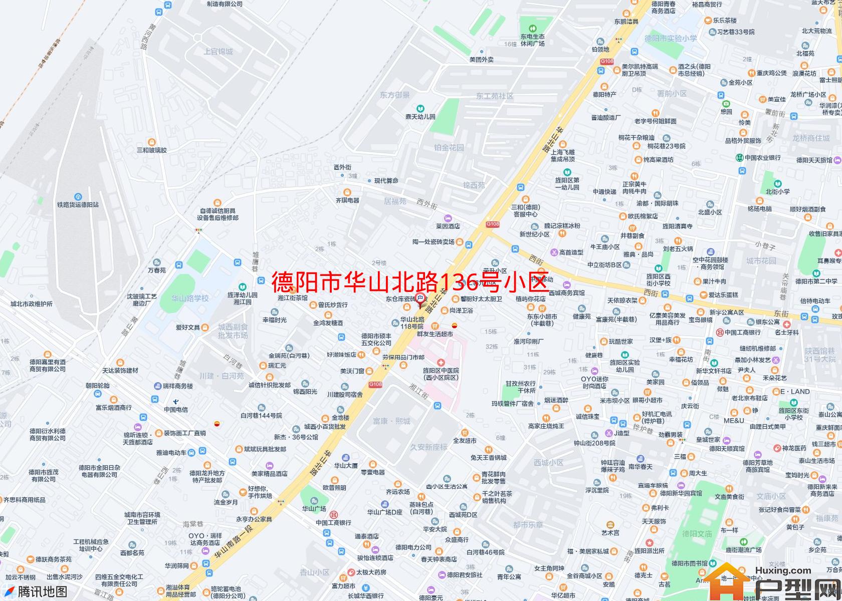 华山北路136号小区(华山北路)小区 - 户型网
