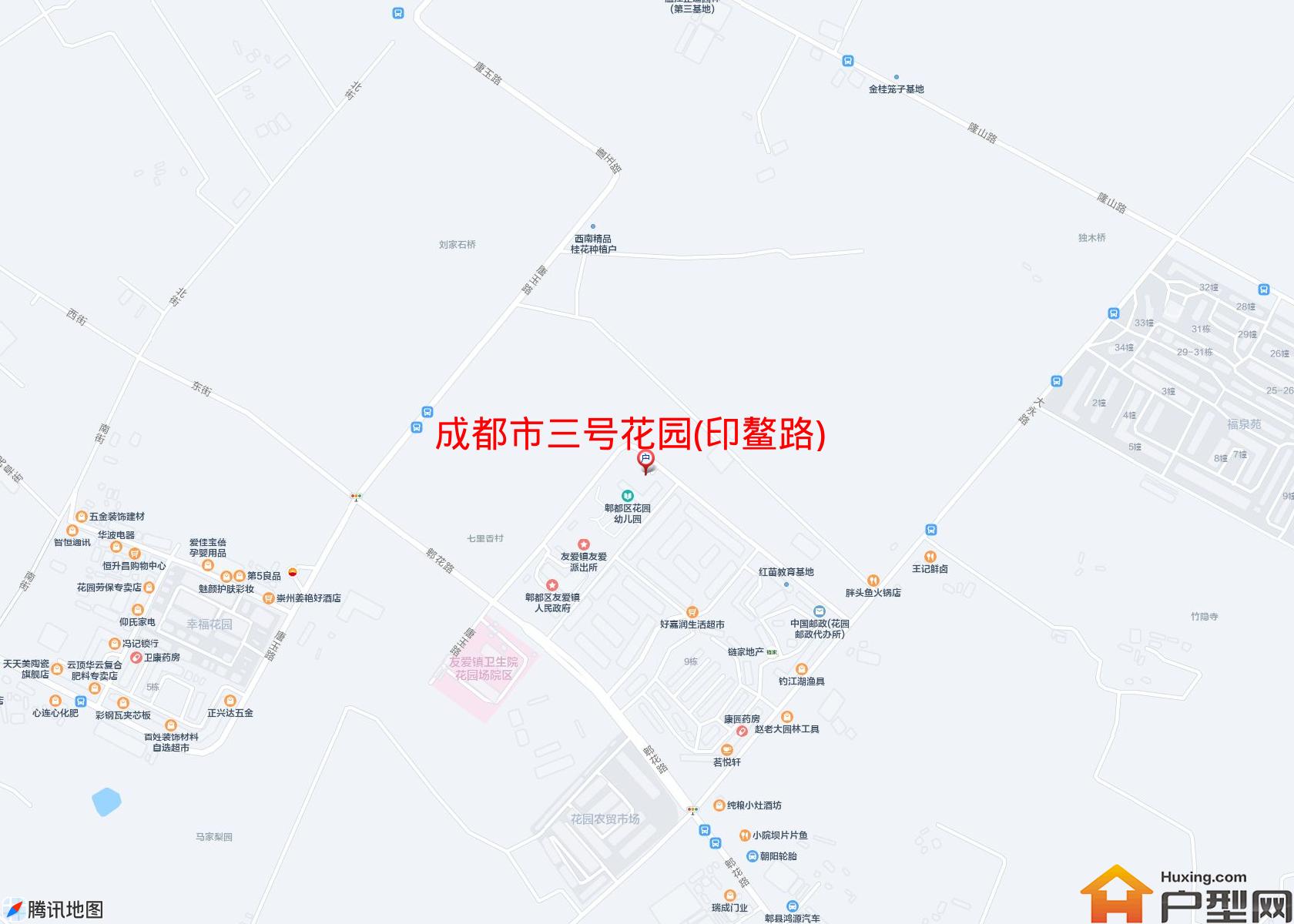 三号花园(印鳌路)小区 - 户型网