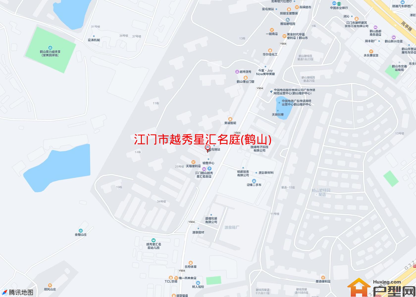 越秀星汇名庭(鹤山)小区 - 户型网