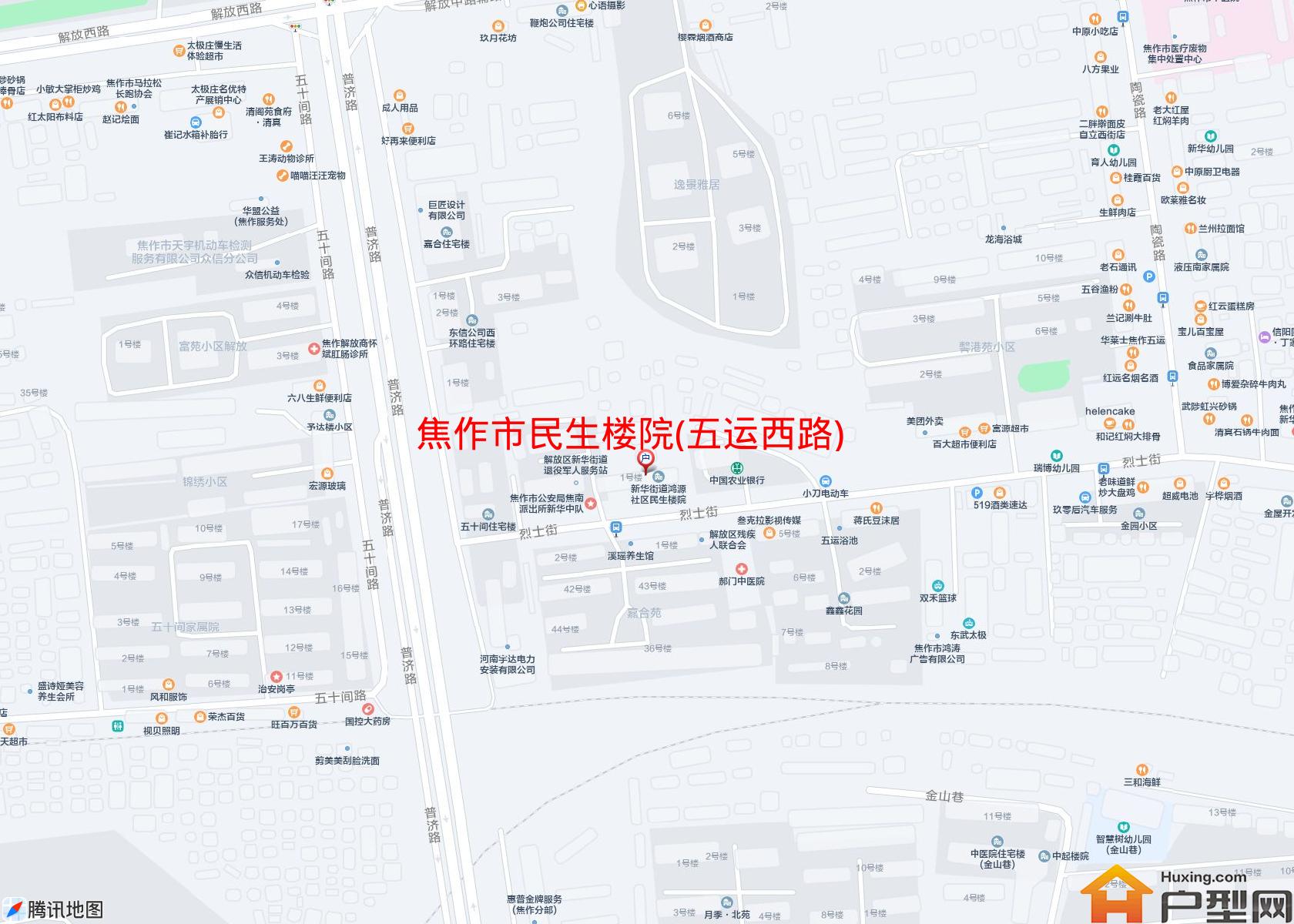 民生楼院(五运西路)小区 - 户型网
