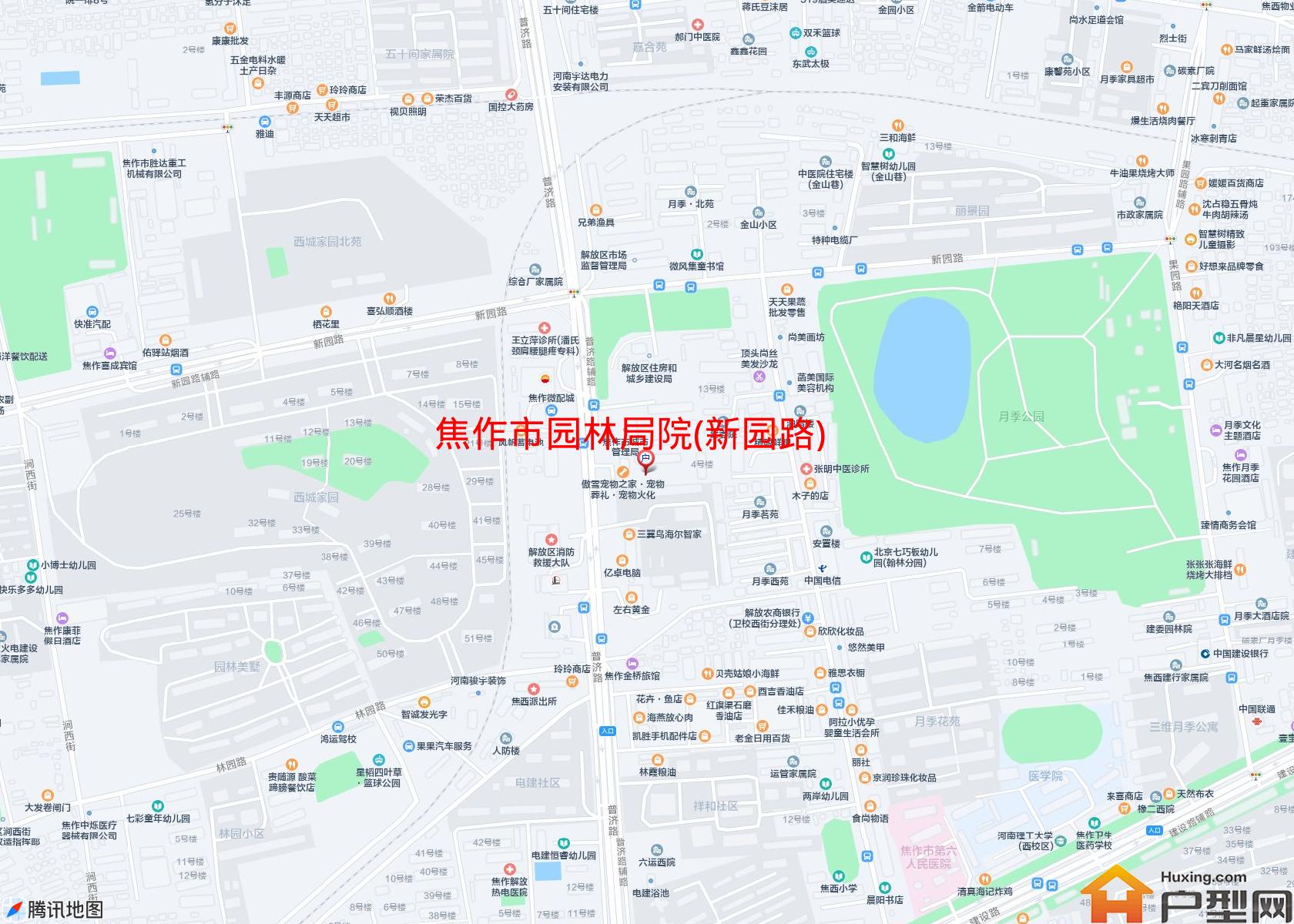 园林局院(新园路)小区 - 户型网