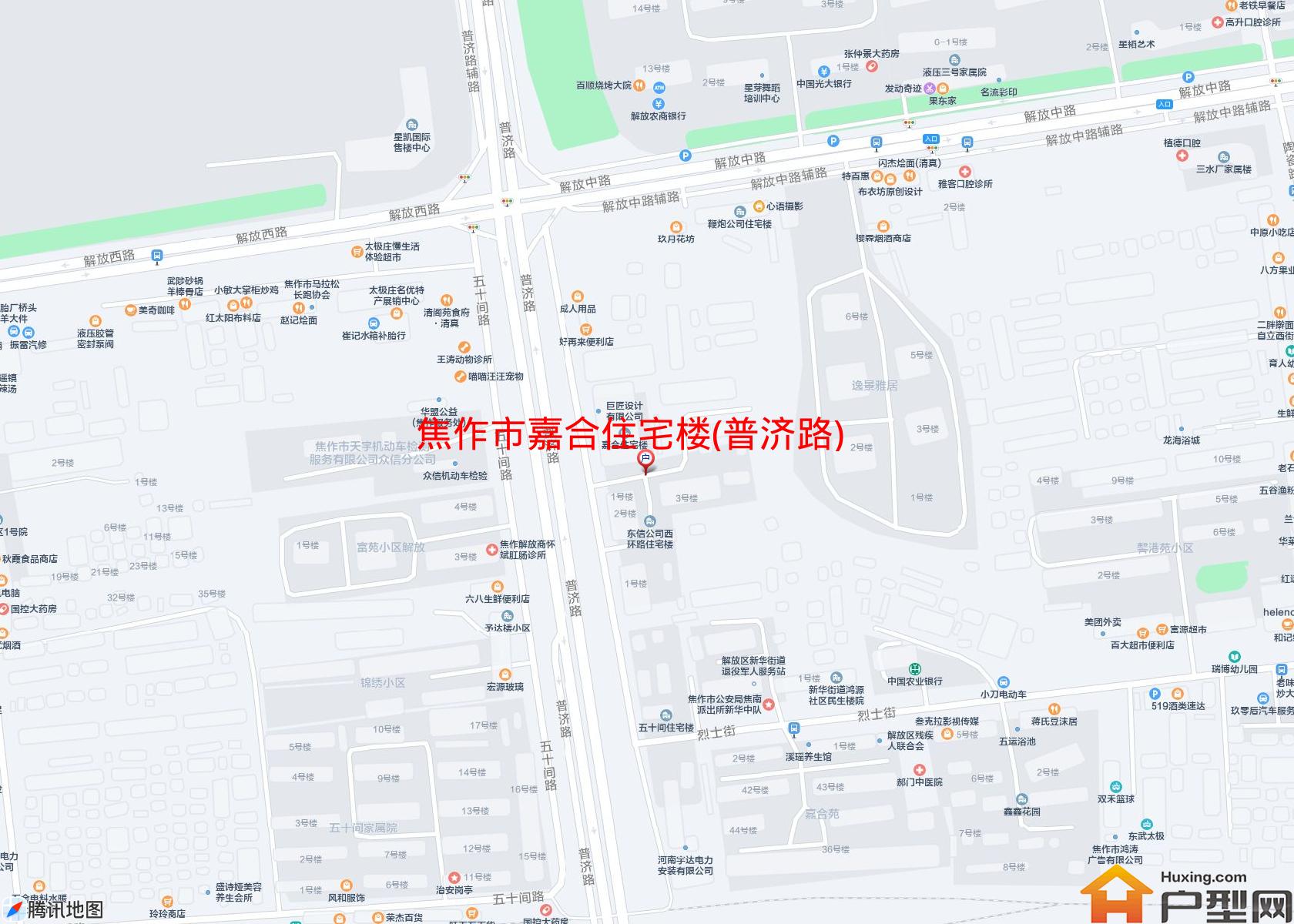 嘉合住宅楼(普济路)小区 - 户型网