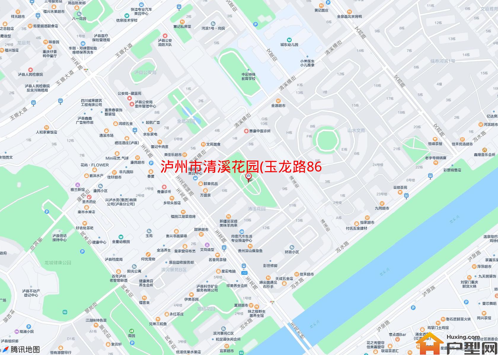 清溪花园(玉龙路86号)小区 - 户型网