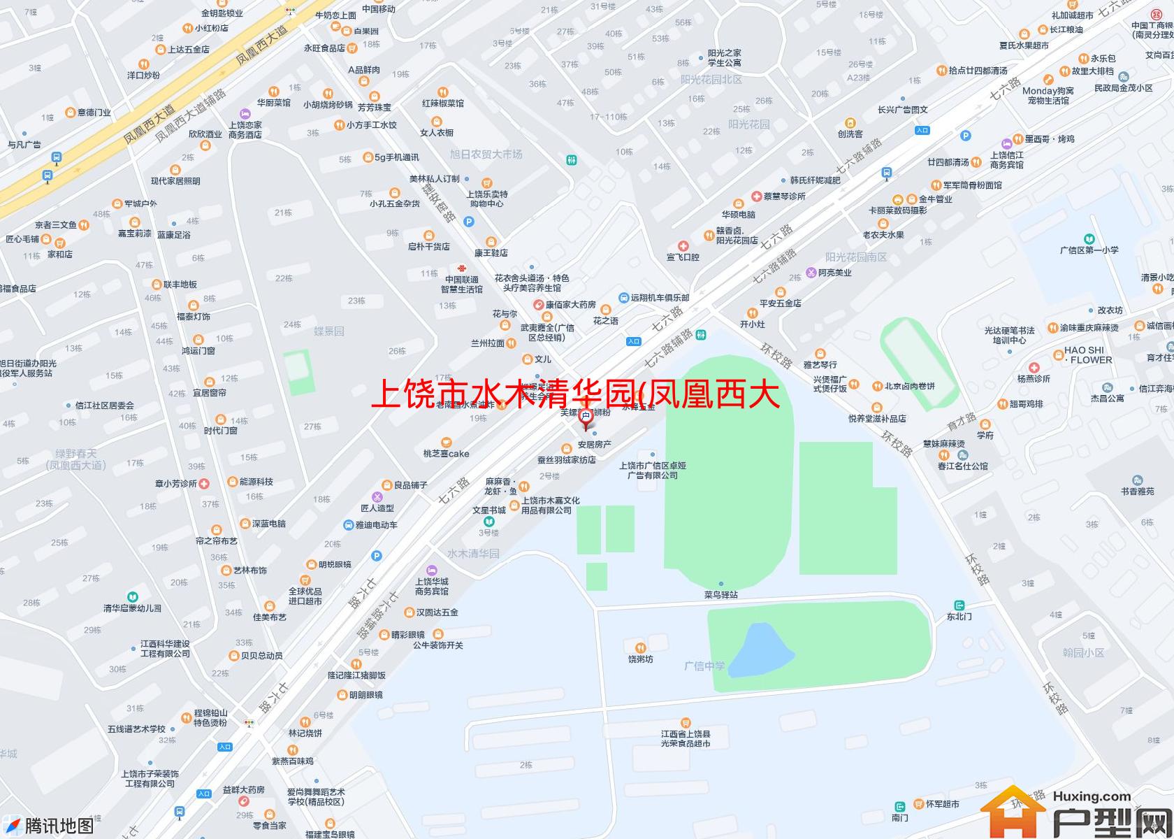 水木清华园(凤凰西大道)小区 - 户型网