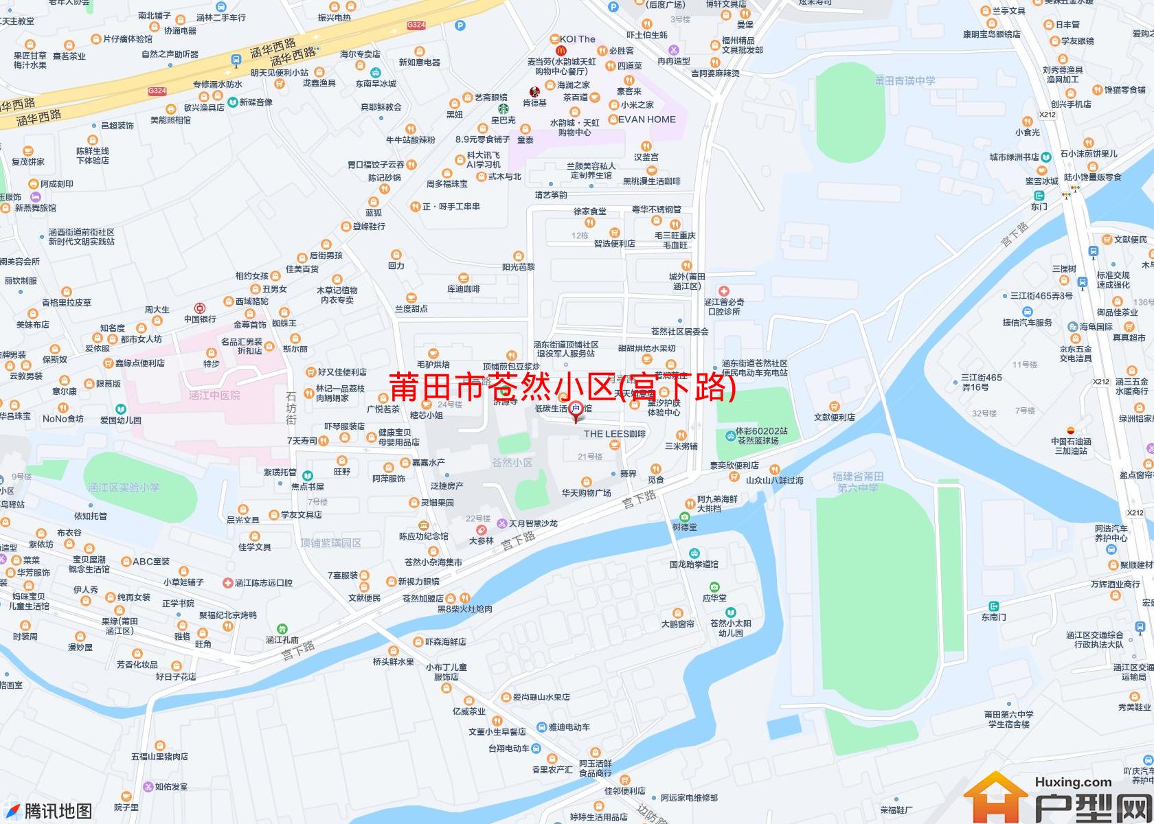 苍然小区(宫下路)小区 - 户型网