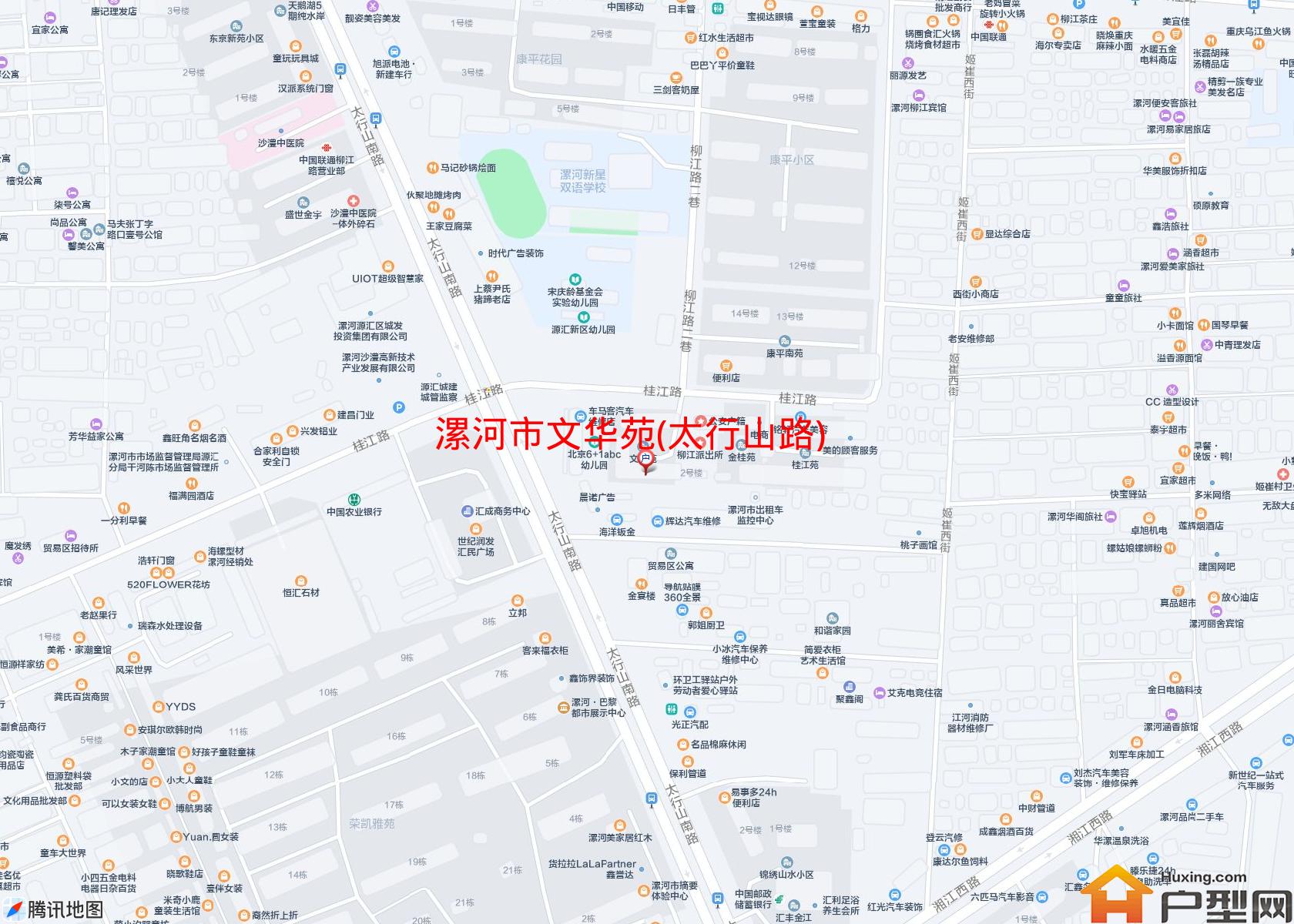 文华苑(太行山路)小区 - 户型网