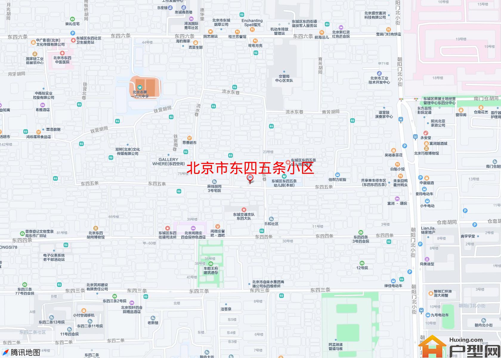东四五条小区小区 - 户型网
