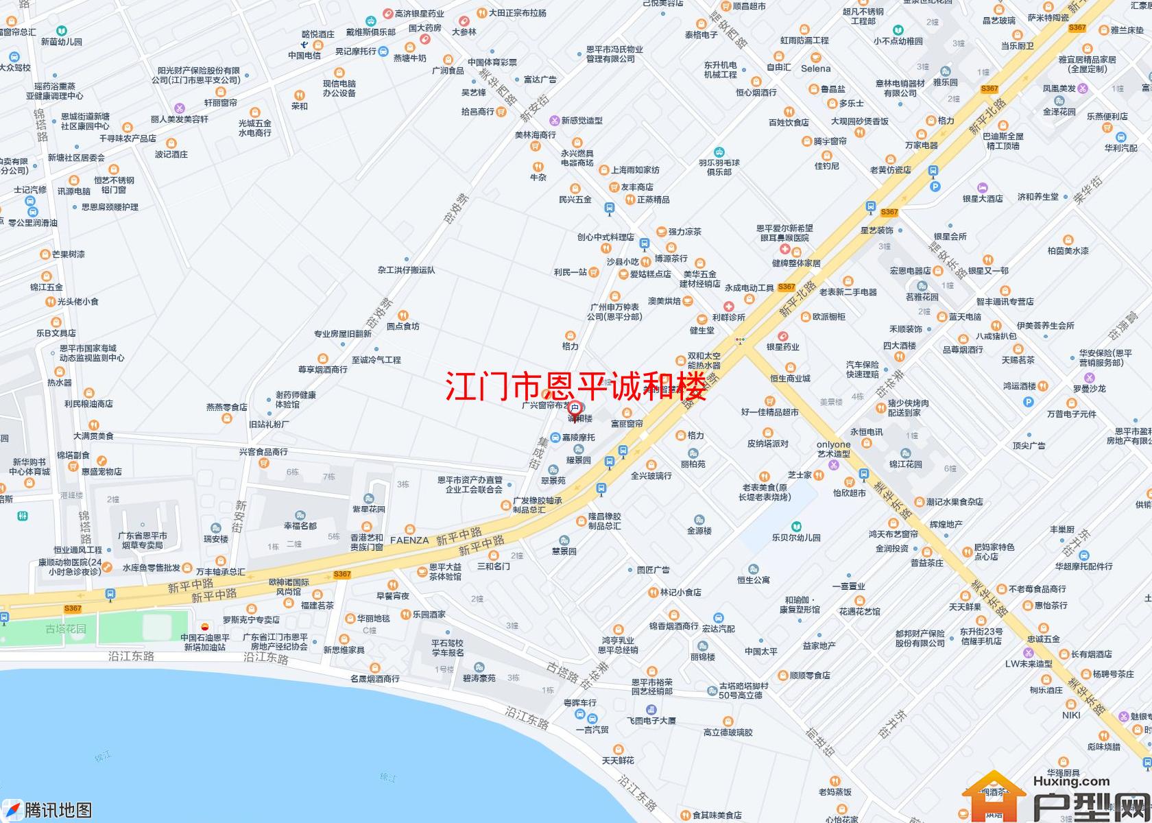 恩平诚和楼小区 - 户型网