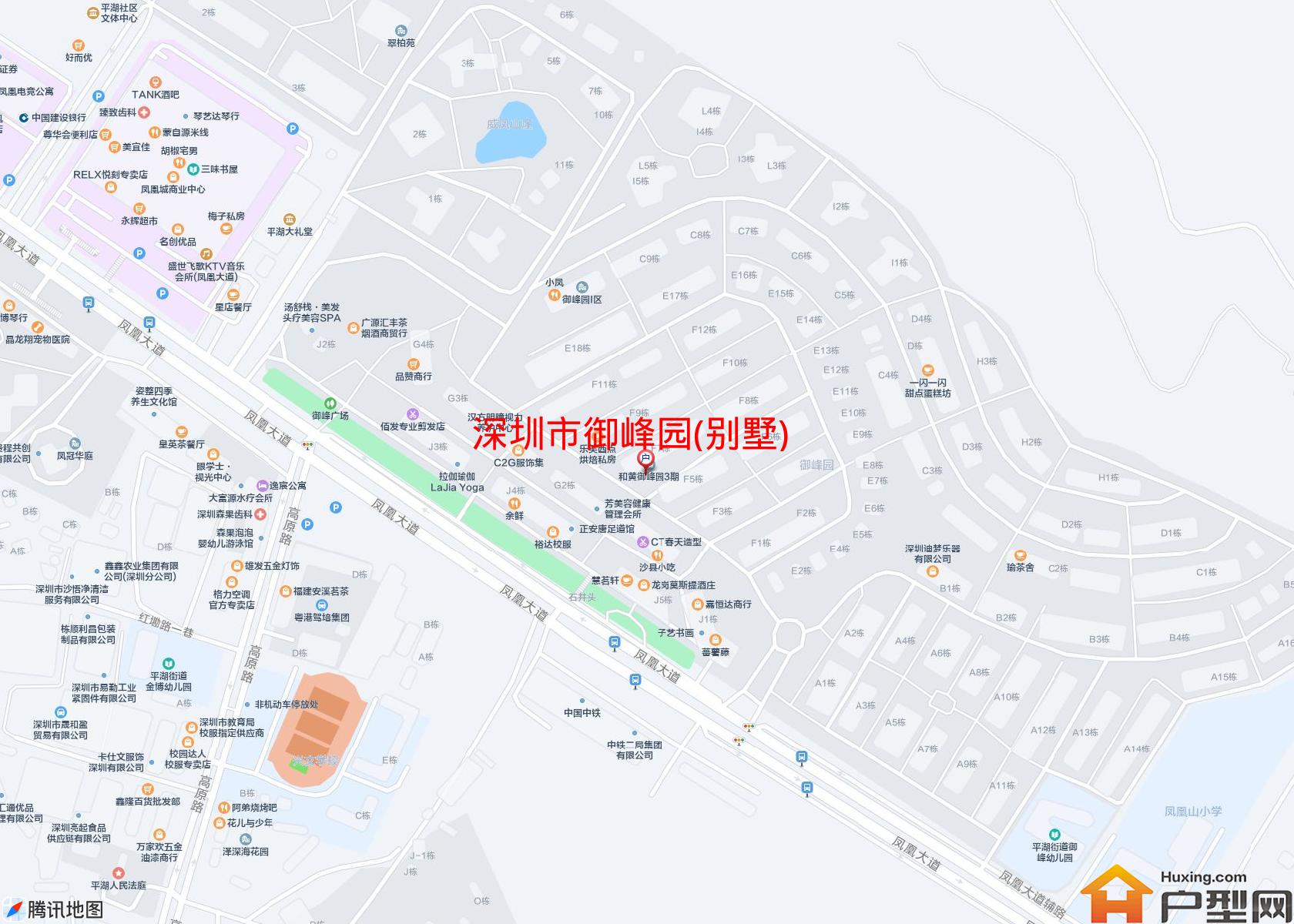 御峰园(别墅)小区 - 户型网